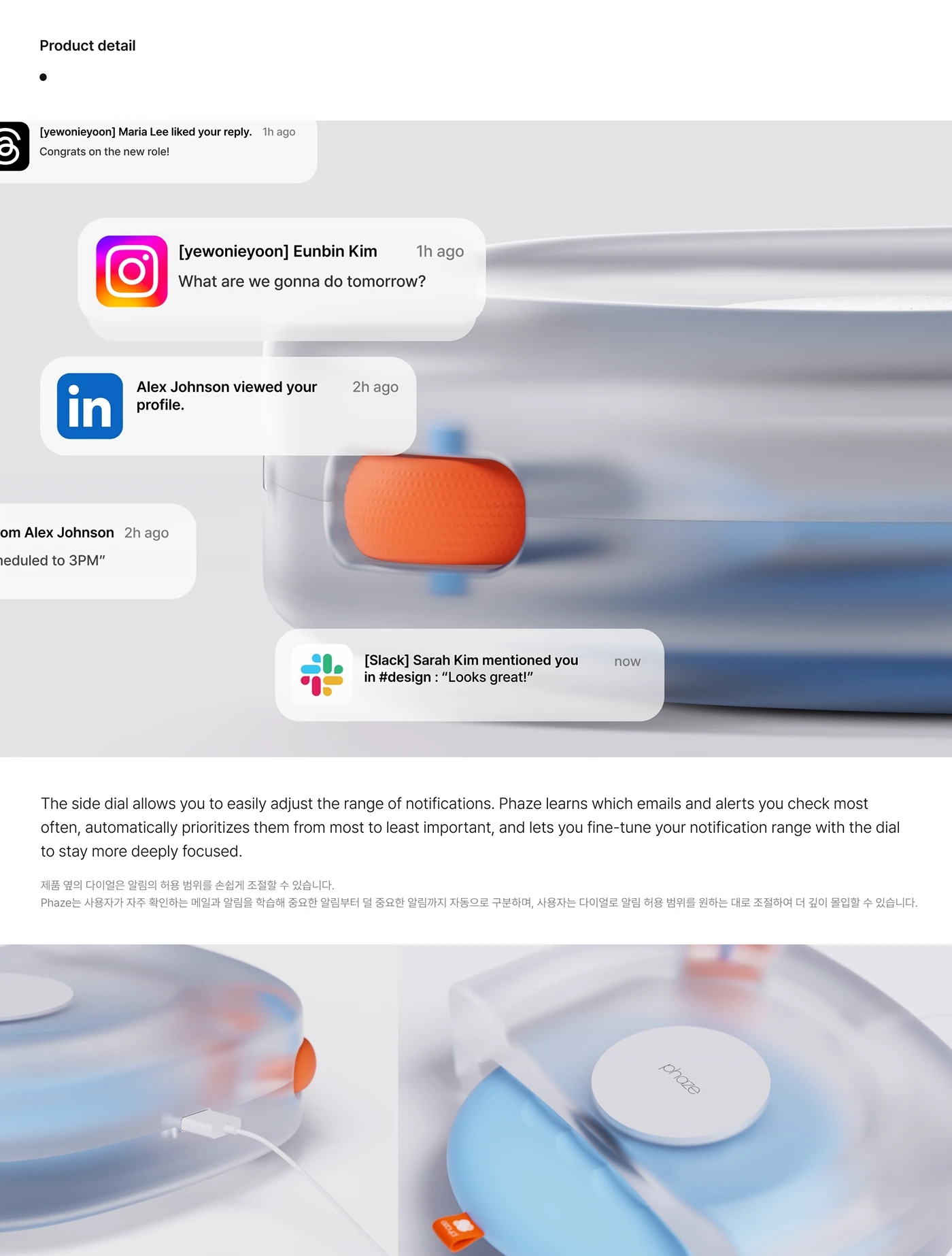 Phaze，graphic design ，Office products，boundary with design，