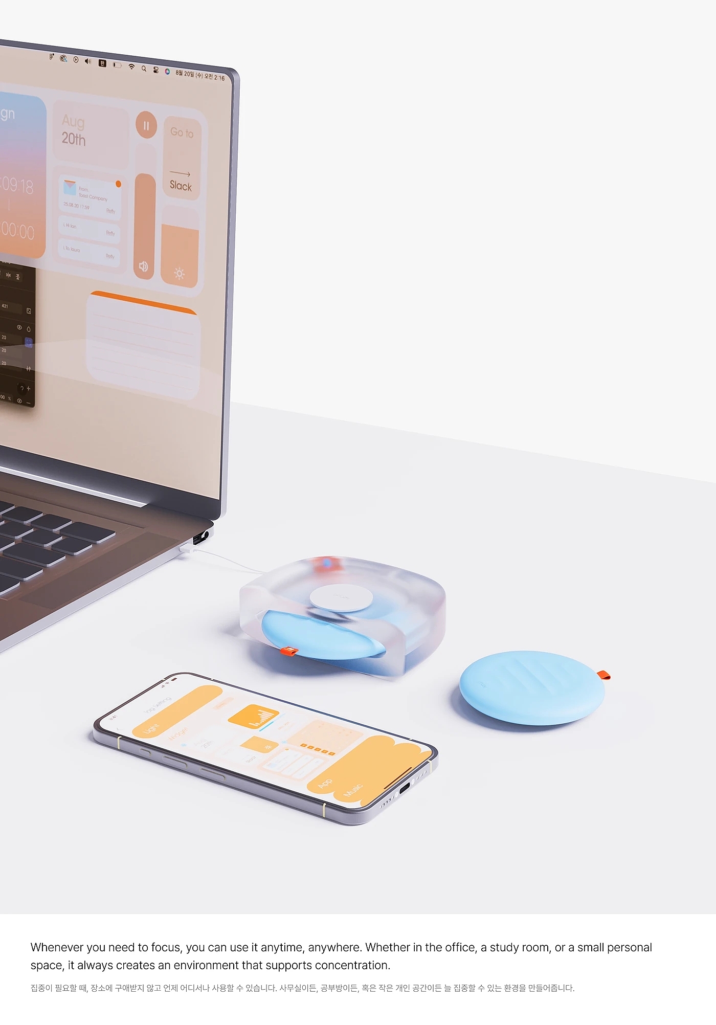 Phaze，graphic design ，Office products，boundary with design，
