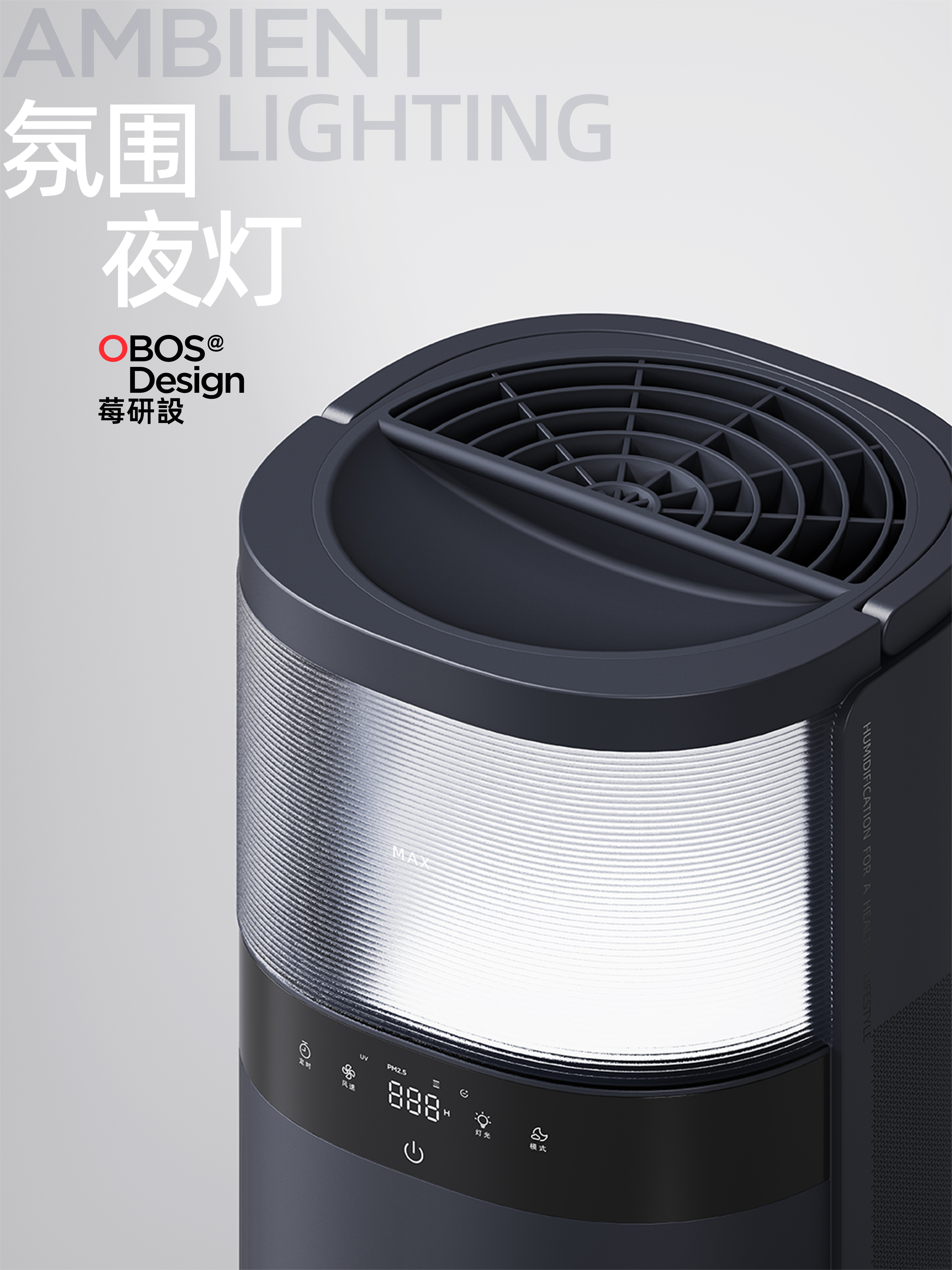 Air purification，Environmental electrical appliances，Home environment，Pets，Aldehyde removal，