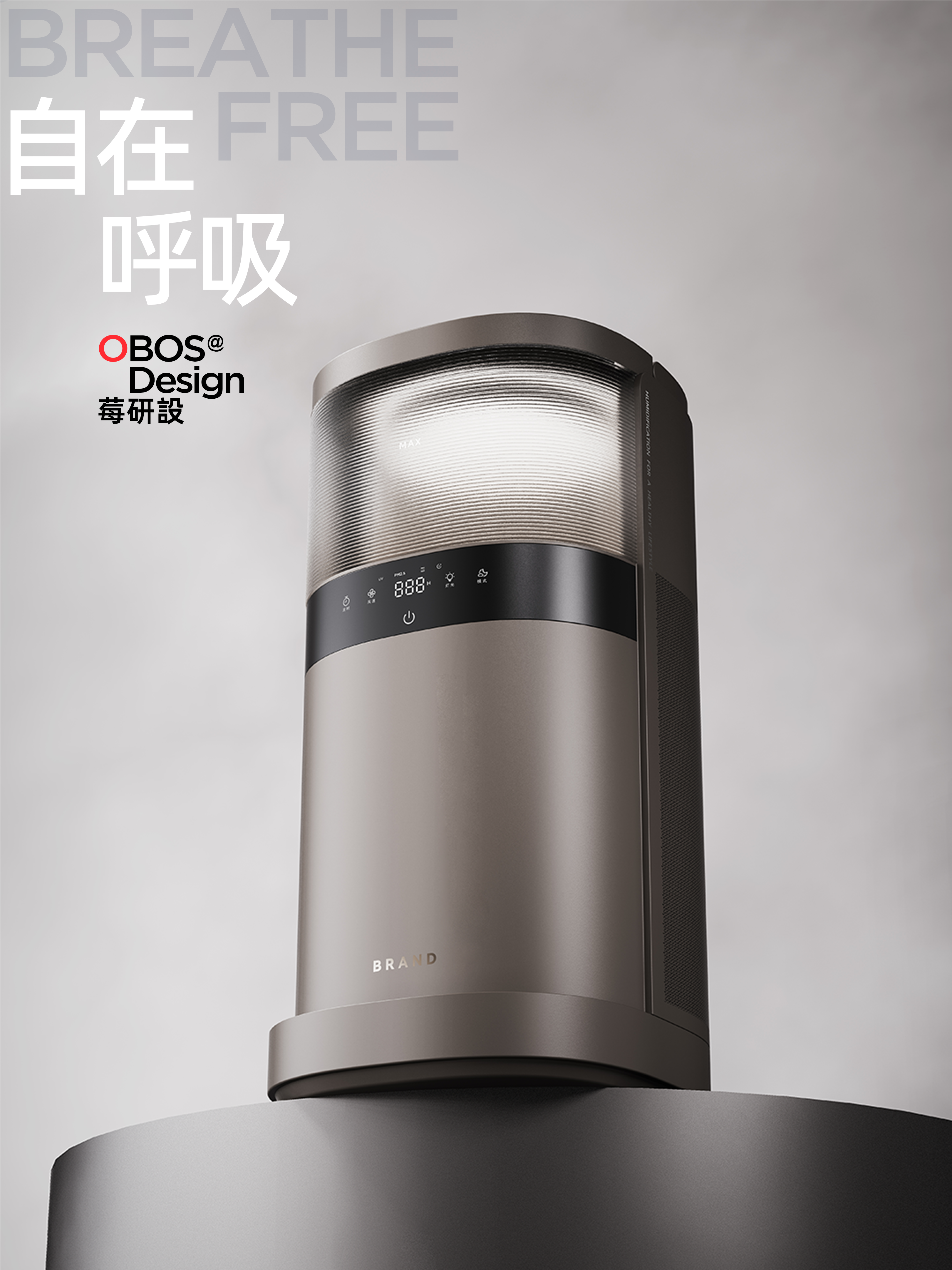 Air purification，Environmental electrical appliances，Home environment，Pets，Aldehyde removal，