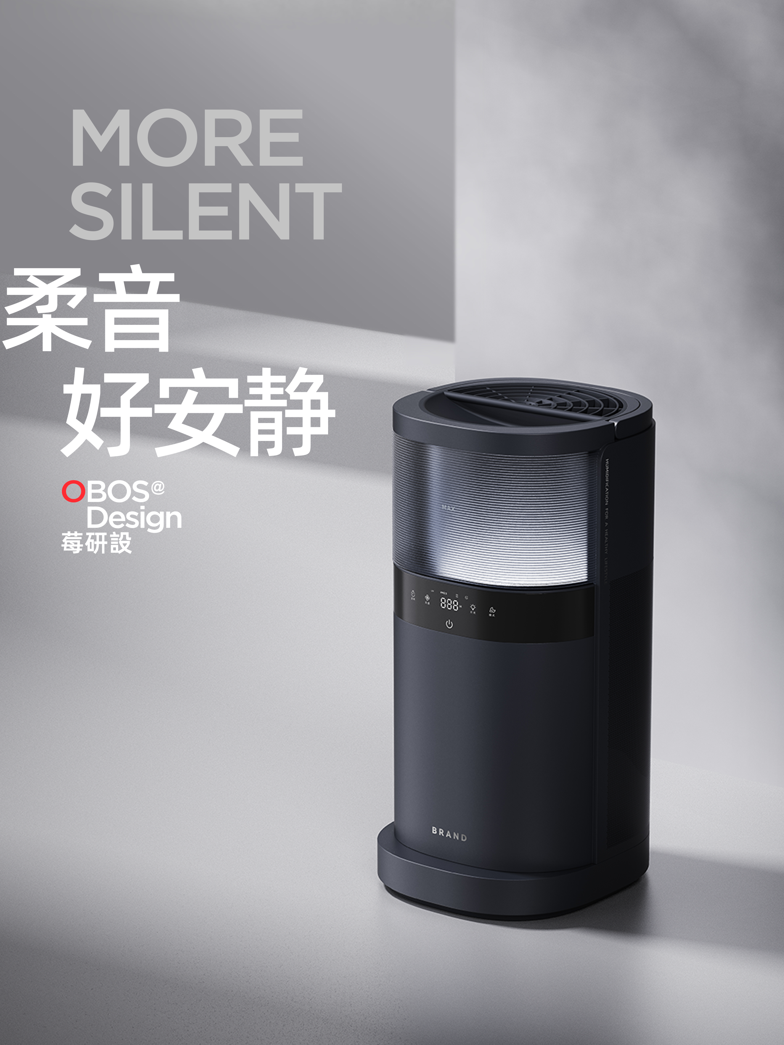 Air purification，Environmental electrical appliances，Home environment，Pets，Aldehyde removal，