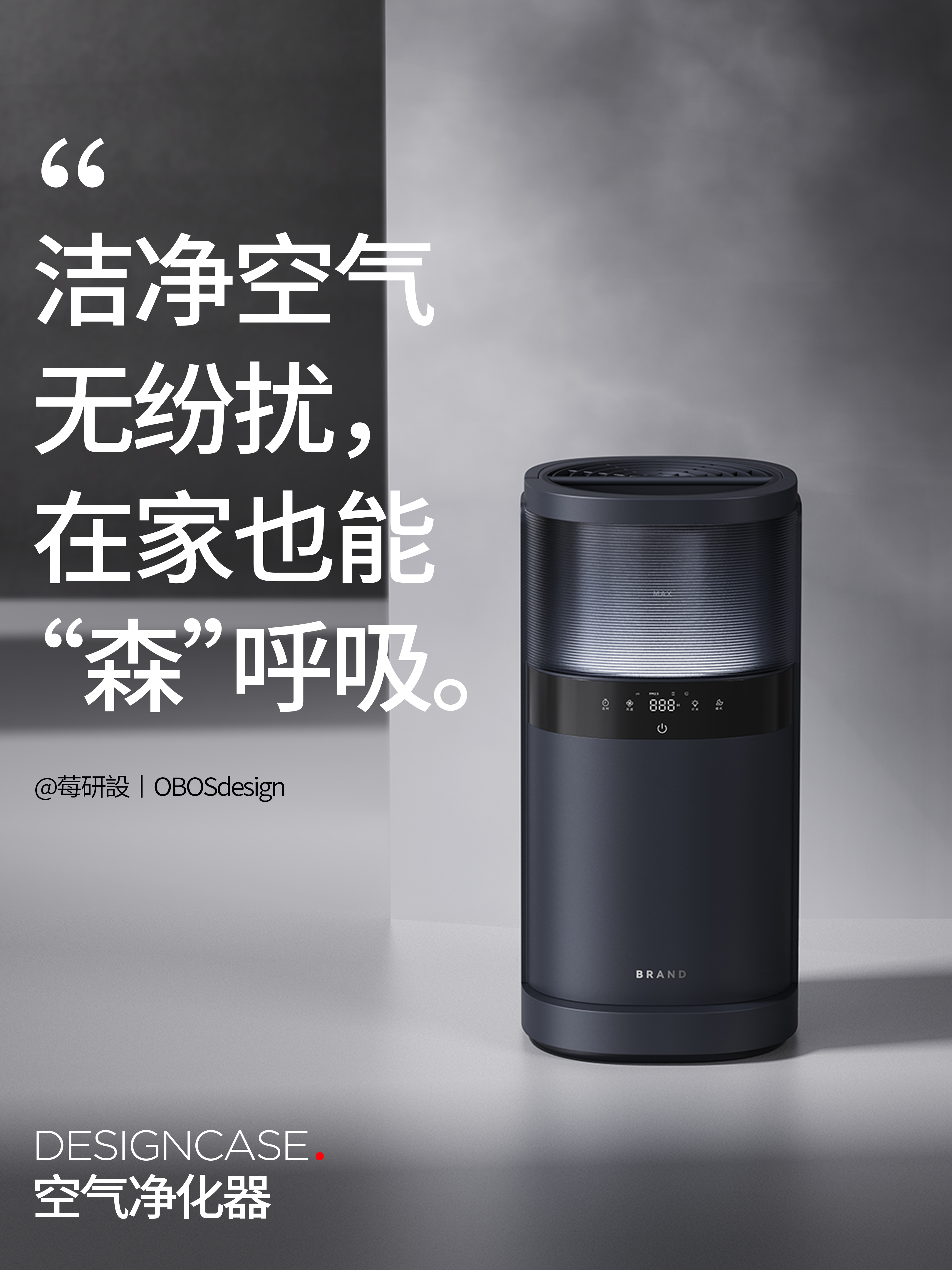 Air purification，Environmental electrical appliances，Home environment，Pets，Aldehyde removal，