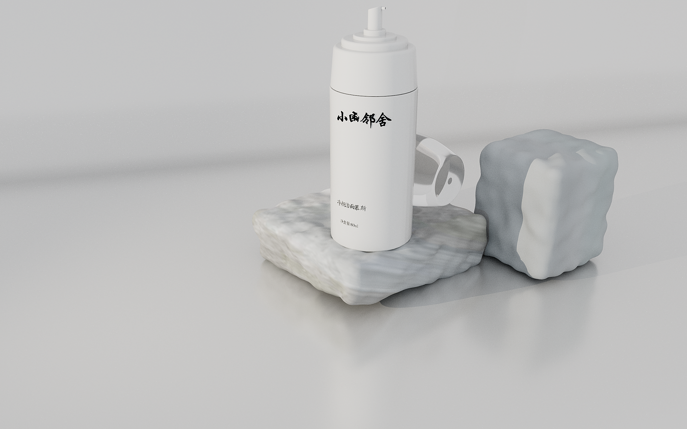 Beauty rendering，