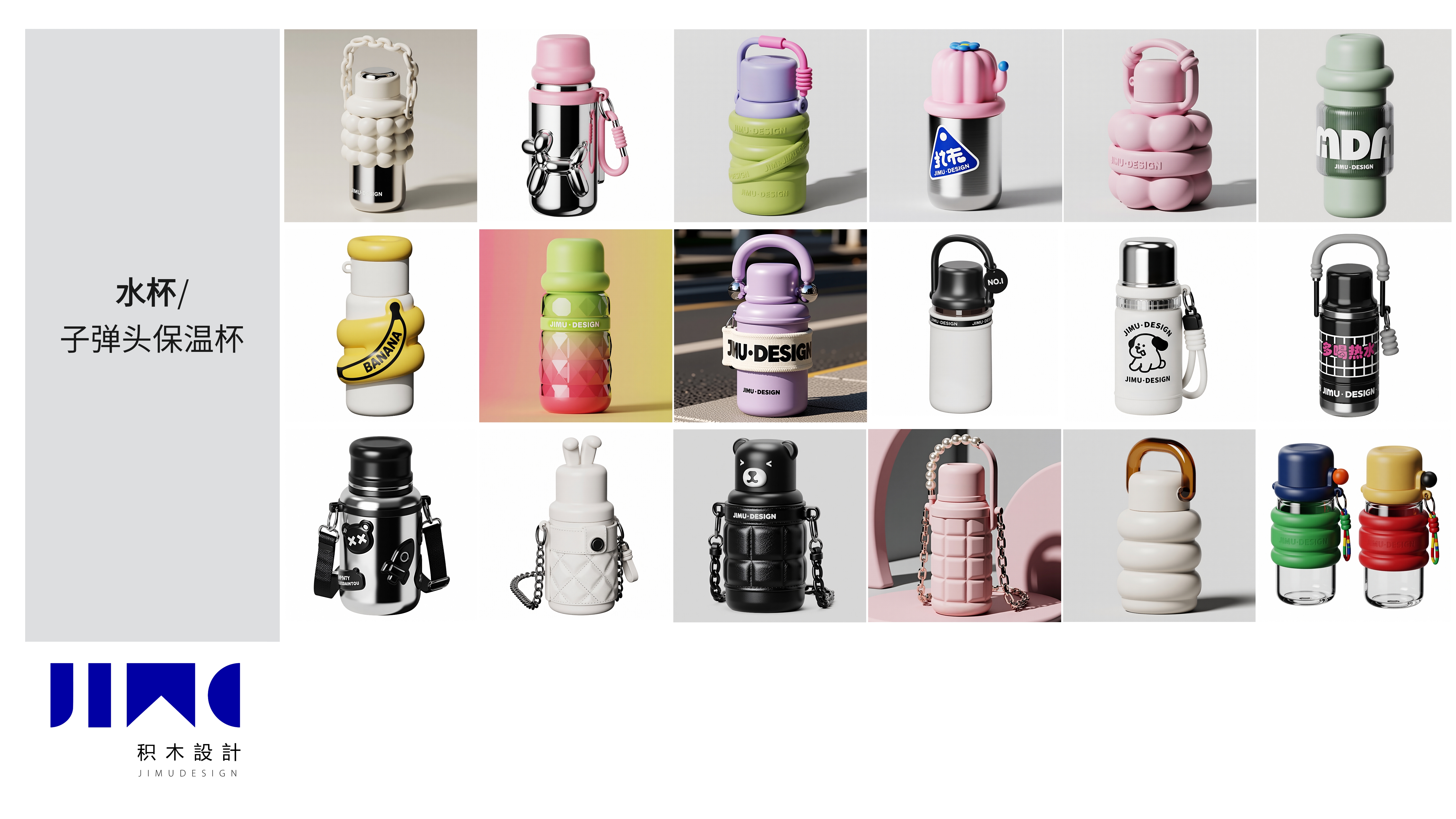 vacuum cup，Water cup，bullet，product design，