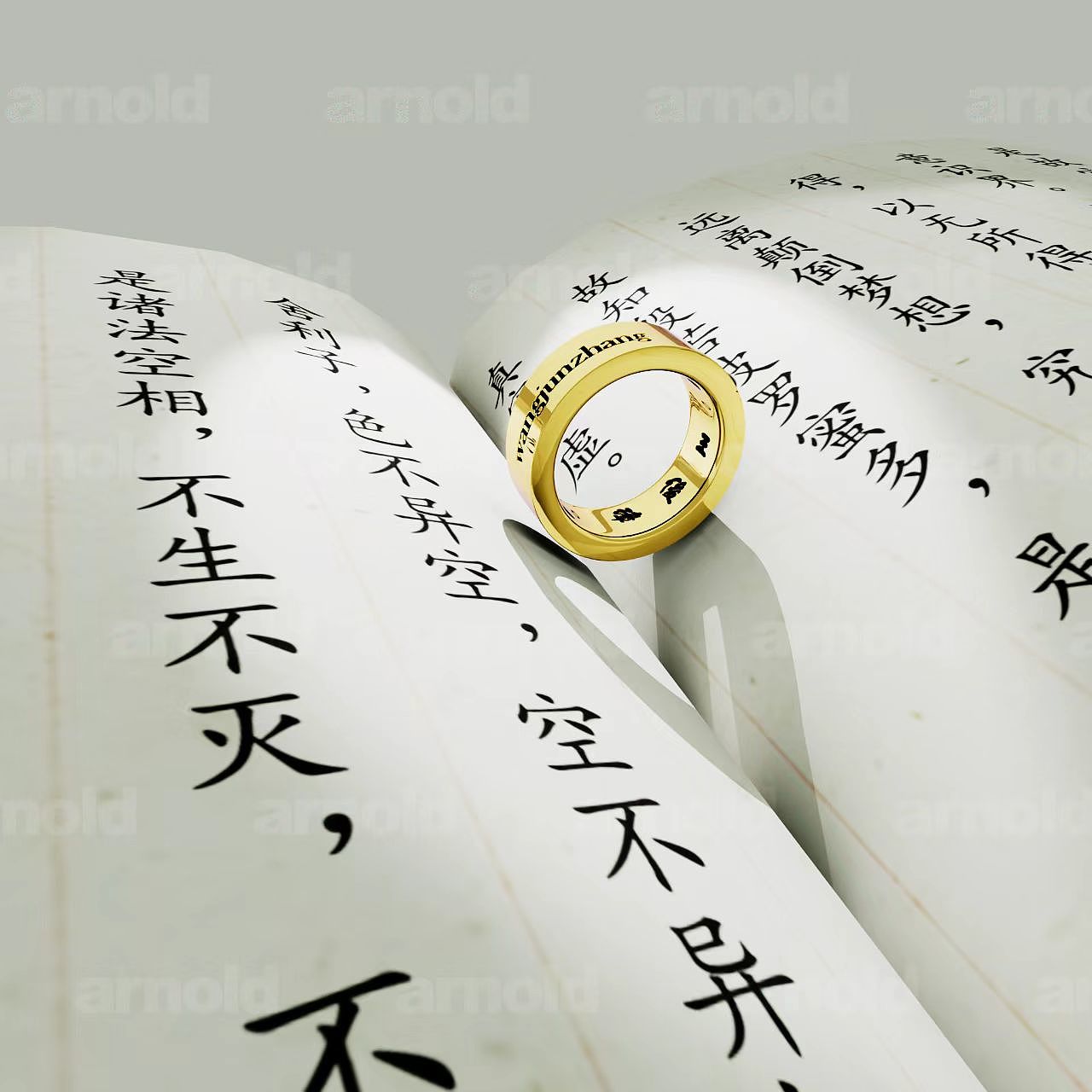 Rings Rendering，