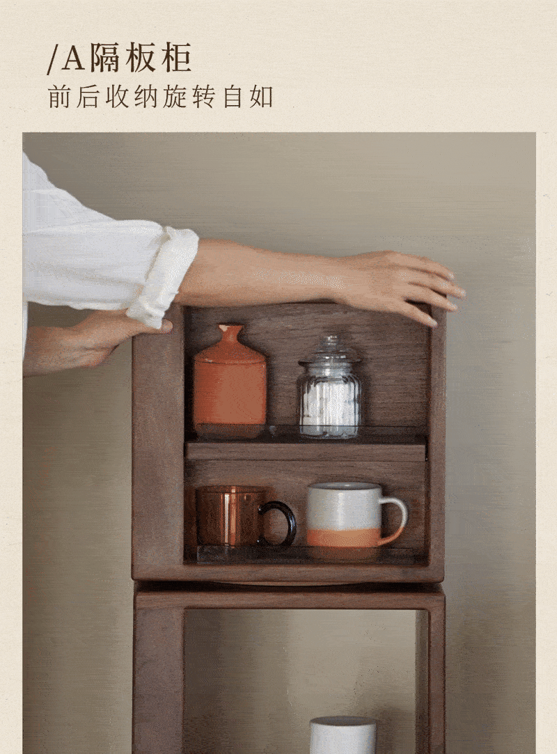 Black walnut furniture，Solid wood furniture，Original design，Residential Furniture，furniture design ，Module cabinet，