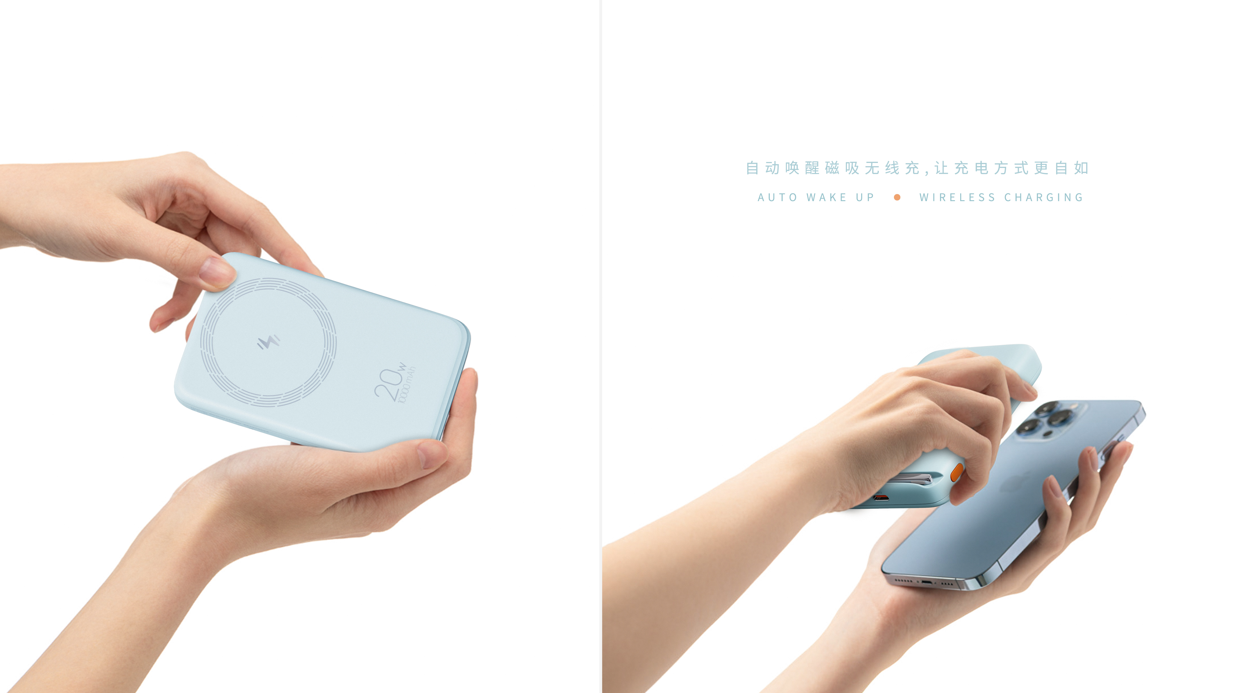 portable source，10000mAh，Bracket mobile power supply，portable battery，product design，