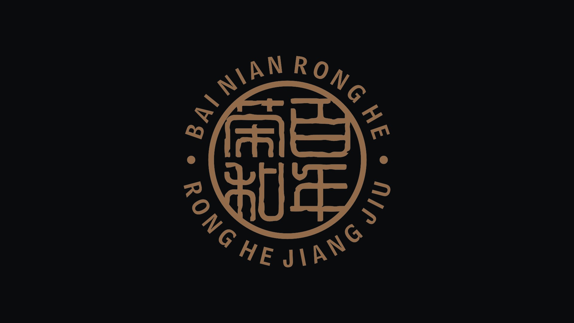 Gu Yi design，Baijiu packaging design，Shenzhen Baijiu design company，