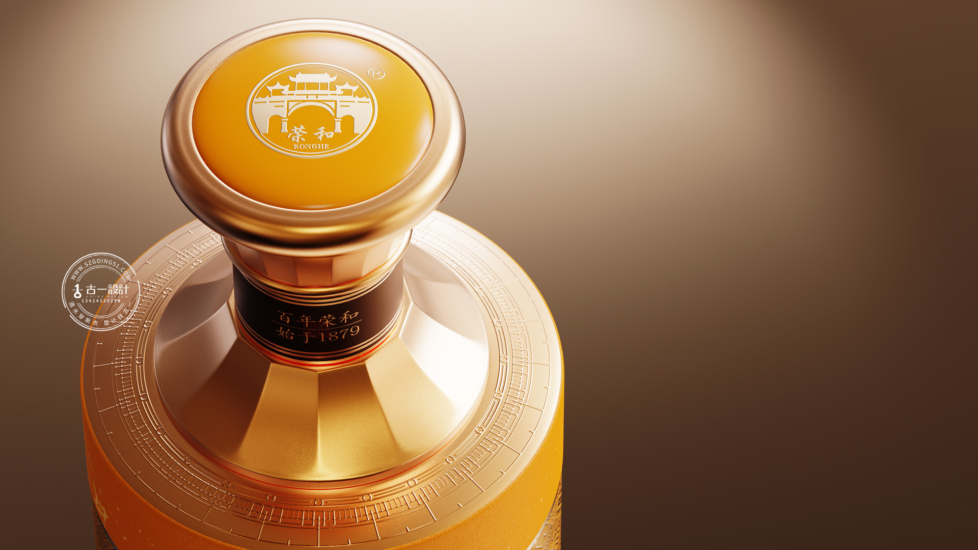 Gu Yi design，Baijiu packaging design，Shenzhen Baijiu design company，