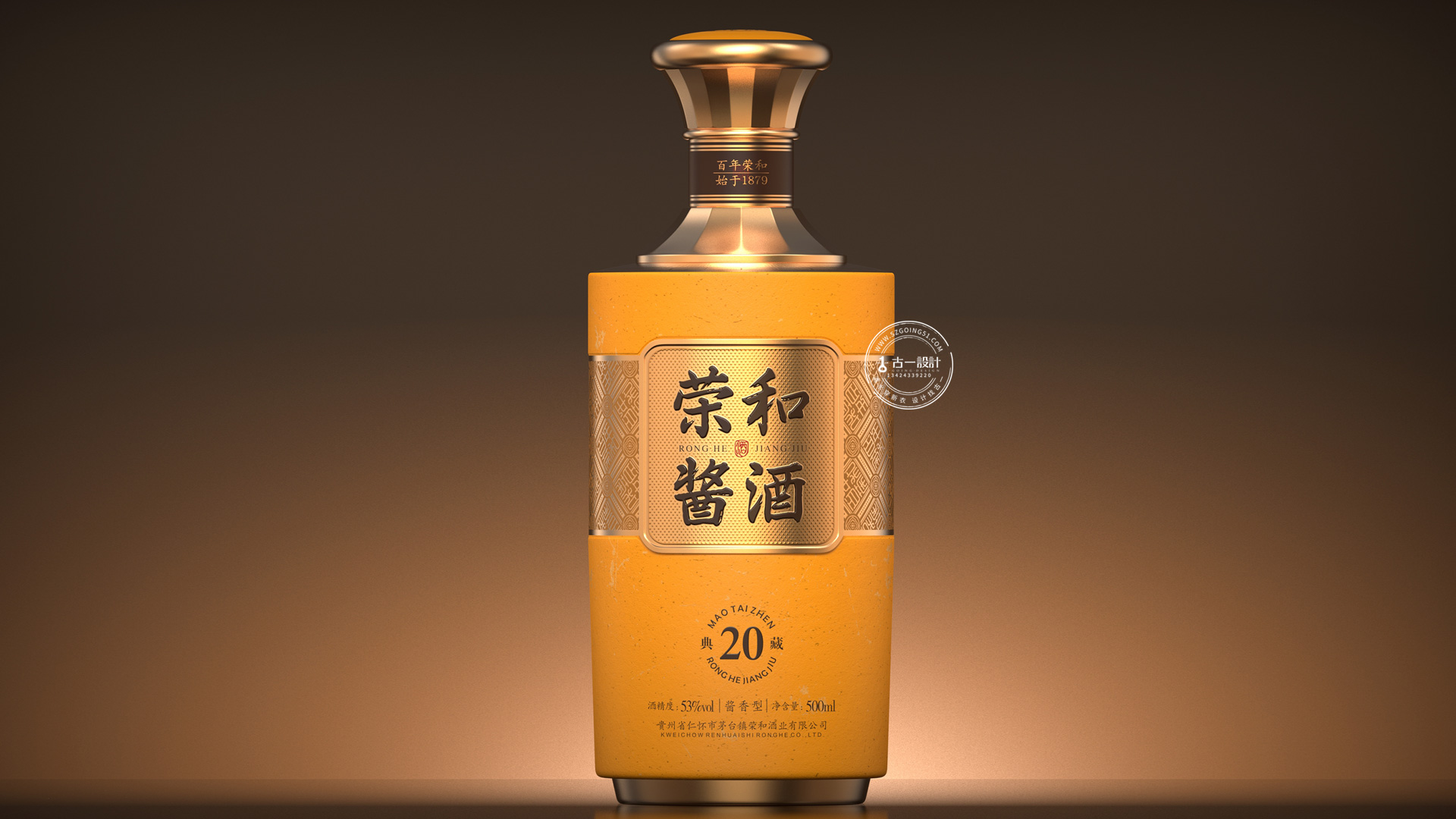 Gu Yi design，Baijiu packaging design，Shenzhen Baijiu design company，