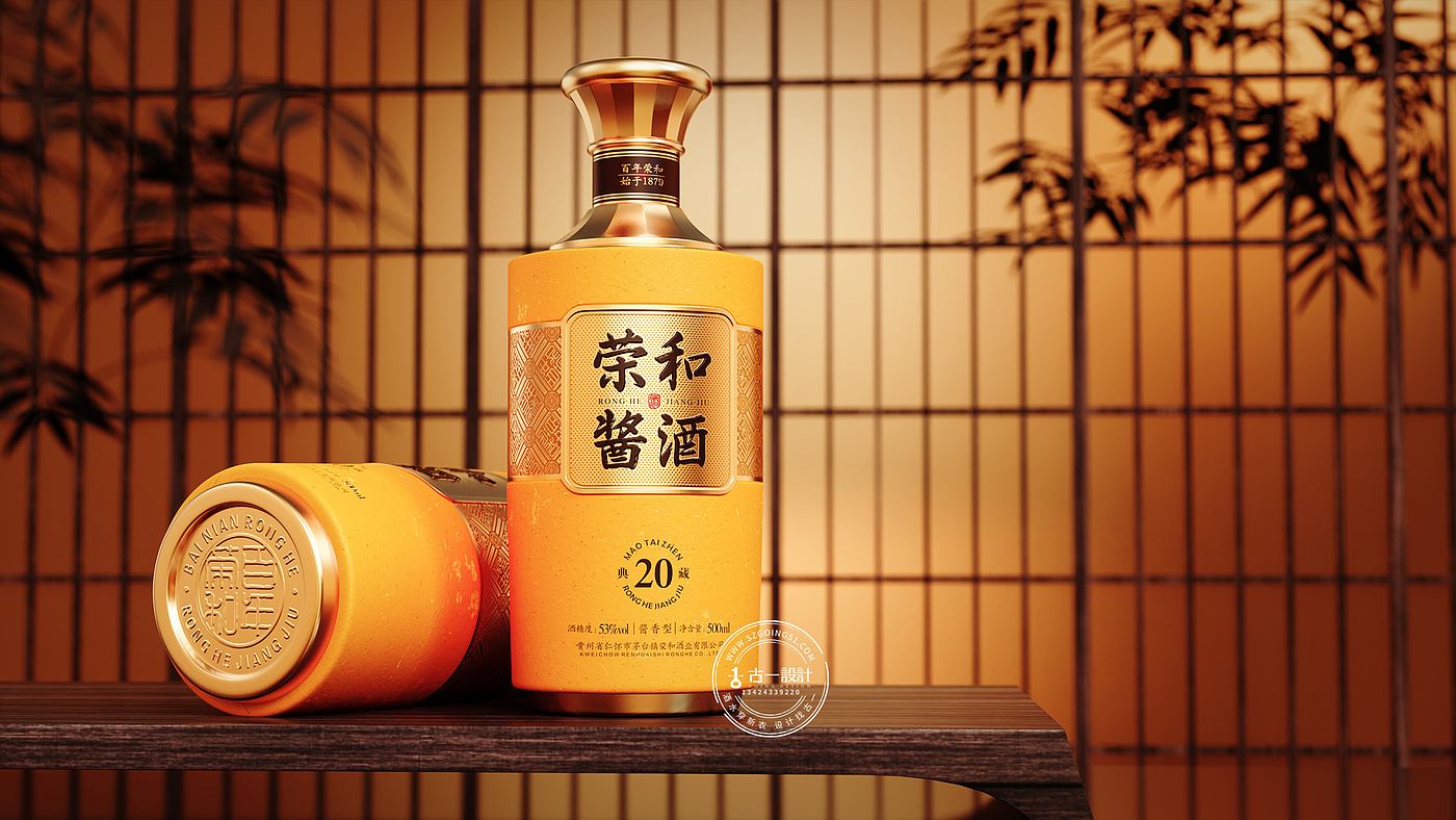 Gu Yi design，Baijiu packaging design，Shenzhen Baijiu design company，