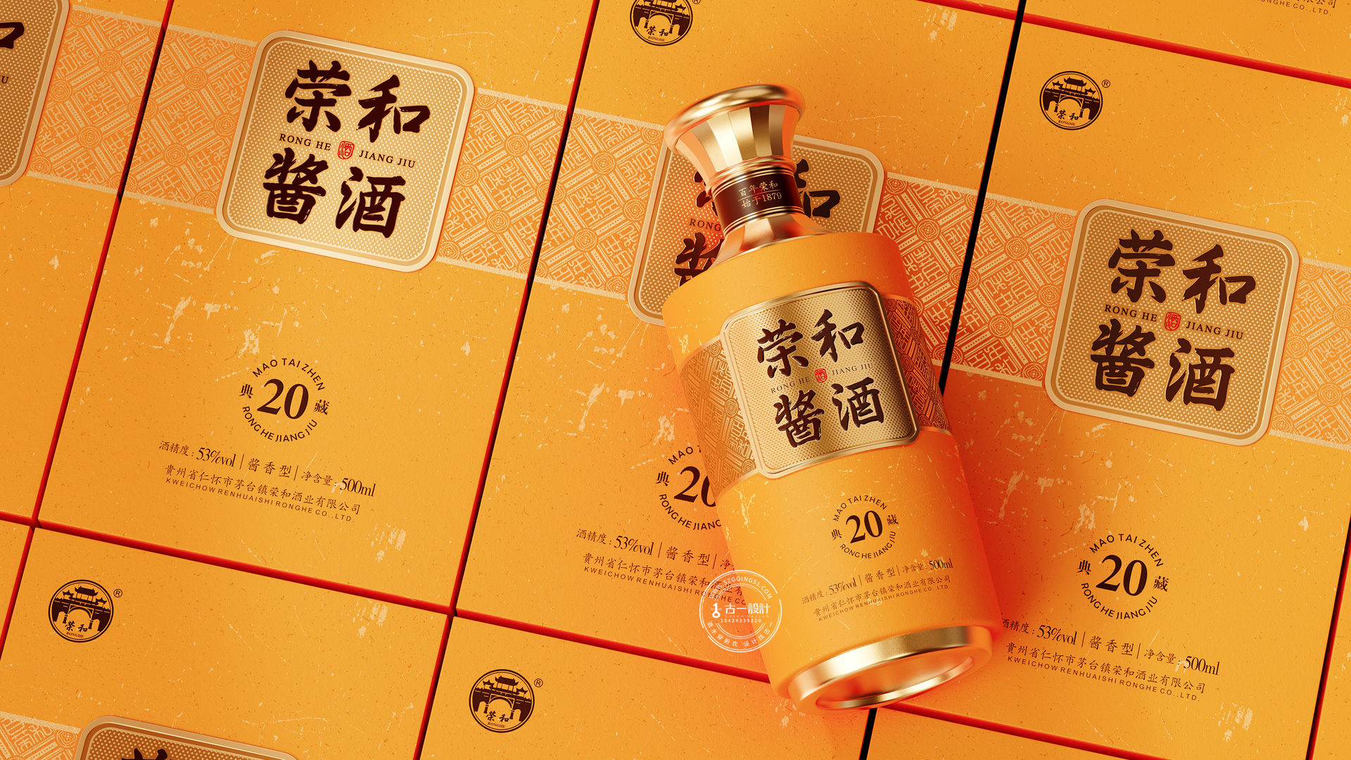 Gu Yi design，Baijiu packaging design，Shenzhen Baijiu design company，