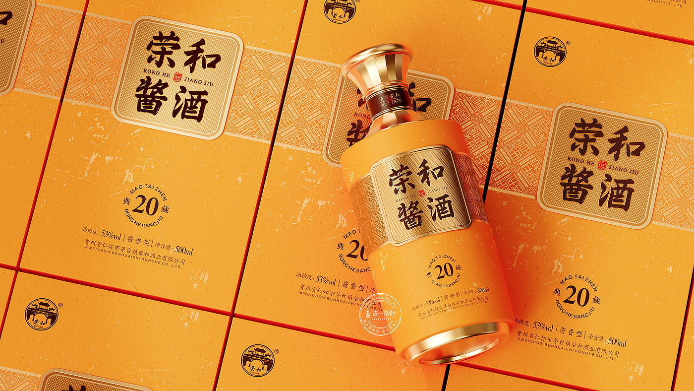 Gu Yi design，Baijiu packaging design，Shenzhen Baijiu design company，