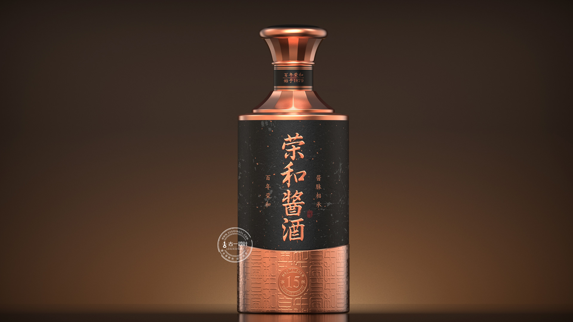Gu Yi design，Baijiu packaging design，Shenzhen Baijiu design company，