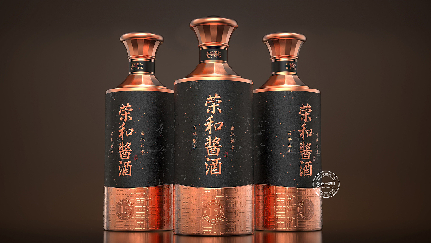 Gu Yi design，Baijiu packaging design，Shenzhen Baijiu design company，