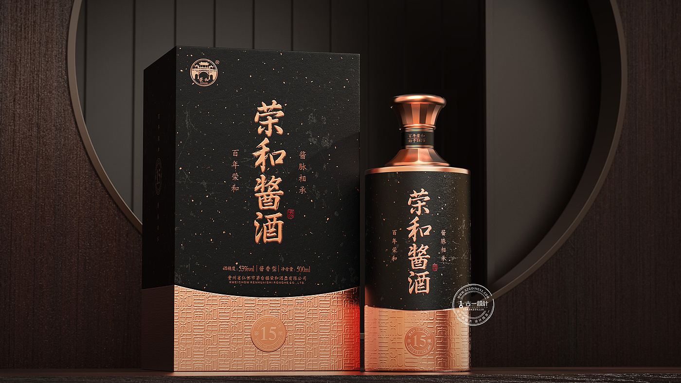 Gu Yi design，Baijiu packaging design，Shenzhen Baijiu design company，