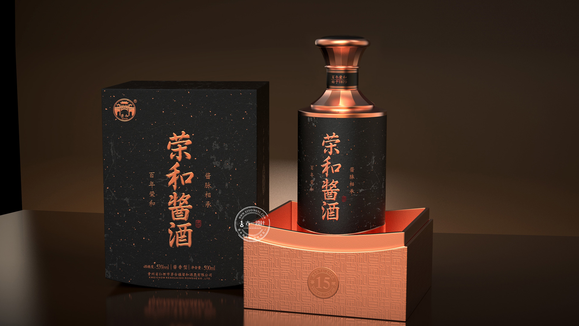 Gu Yi design，Baijiu packaging design，Shenzhen Baijiu design company，