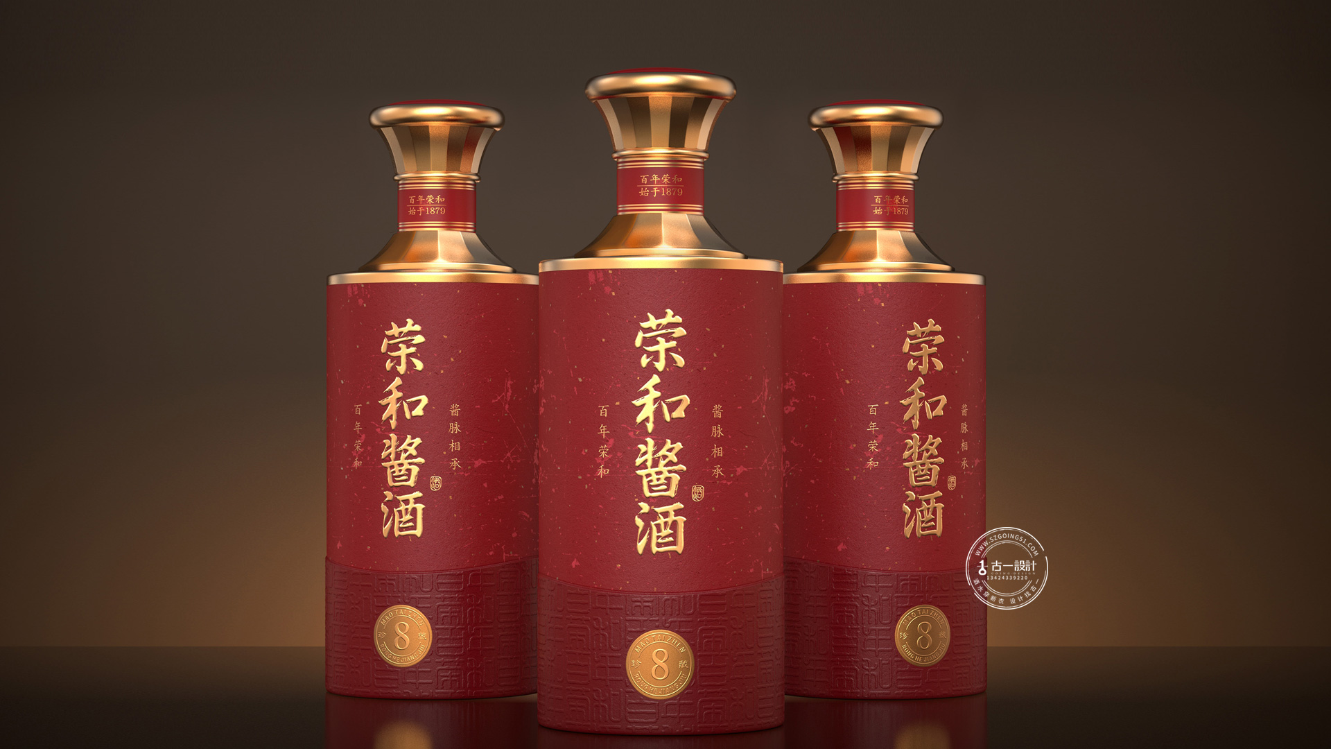 Gu Yi design，Baijiu packaging design，Shenzhen Baijiu design company，