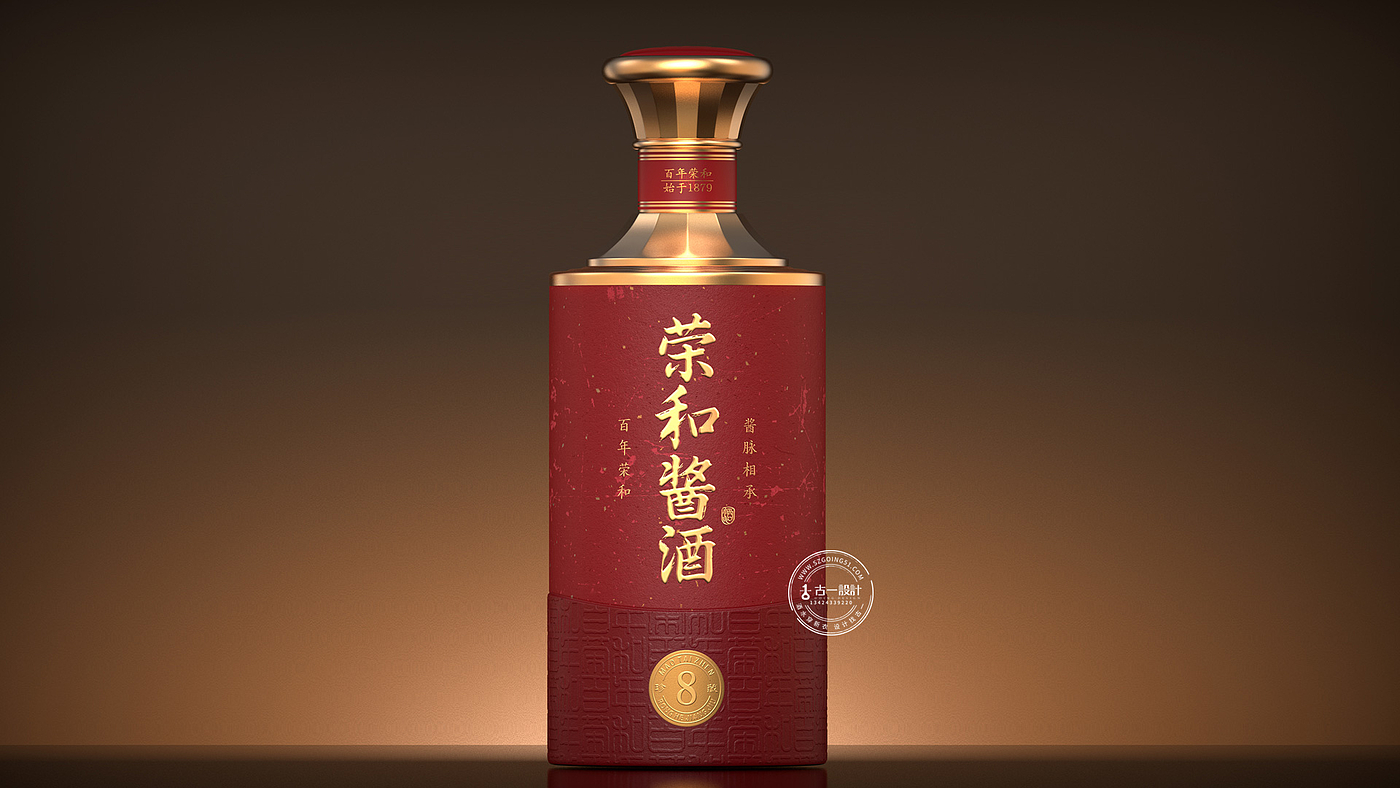 Gu Yi design，Baijiu packaging design，Shenzhen Baijiu design company，