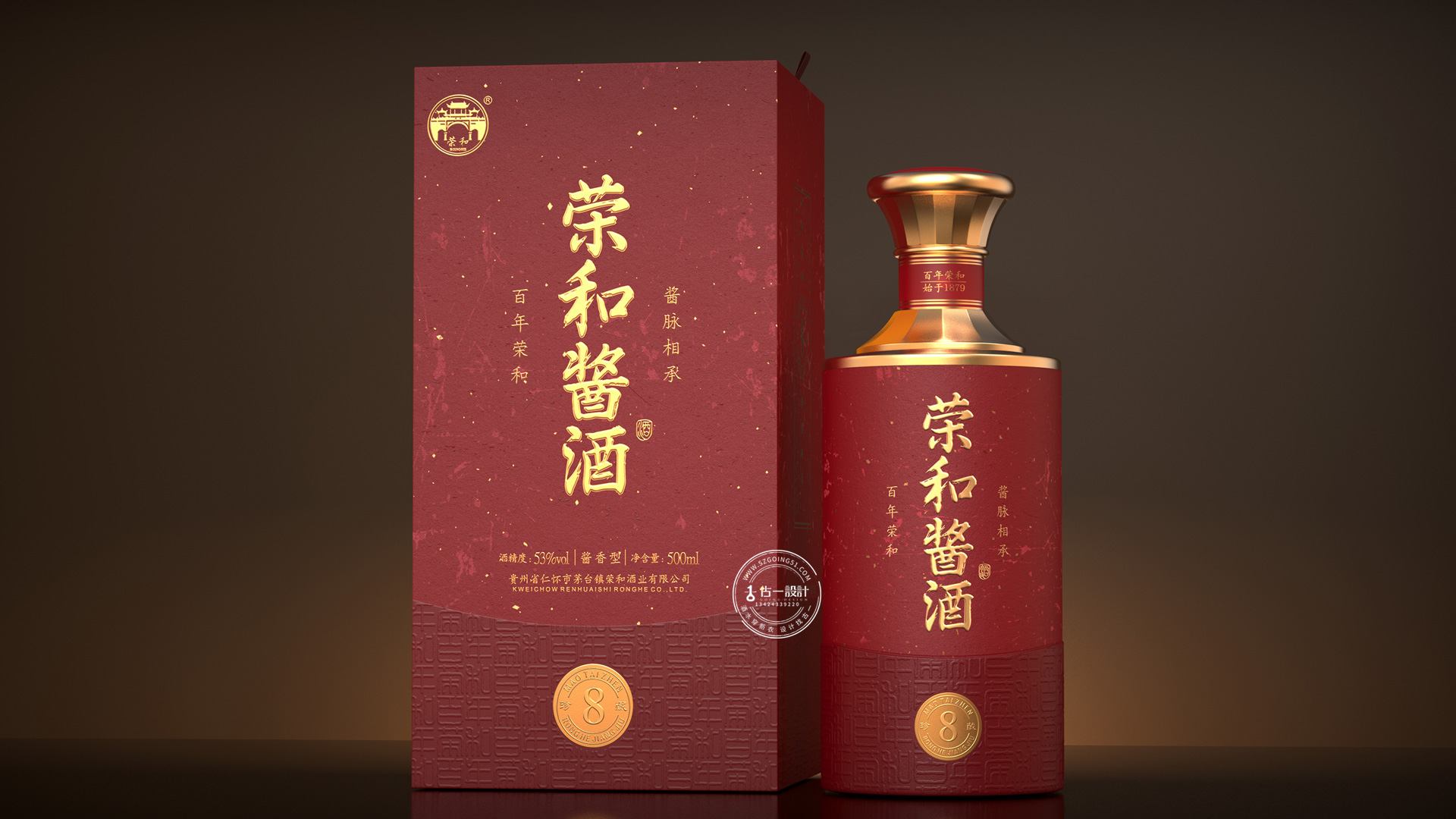 Gu Yi design，Baijiu packaging design，Shenzhen Baijiu design company，
