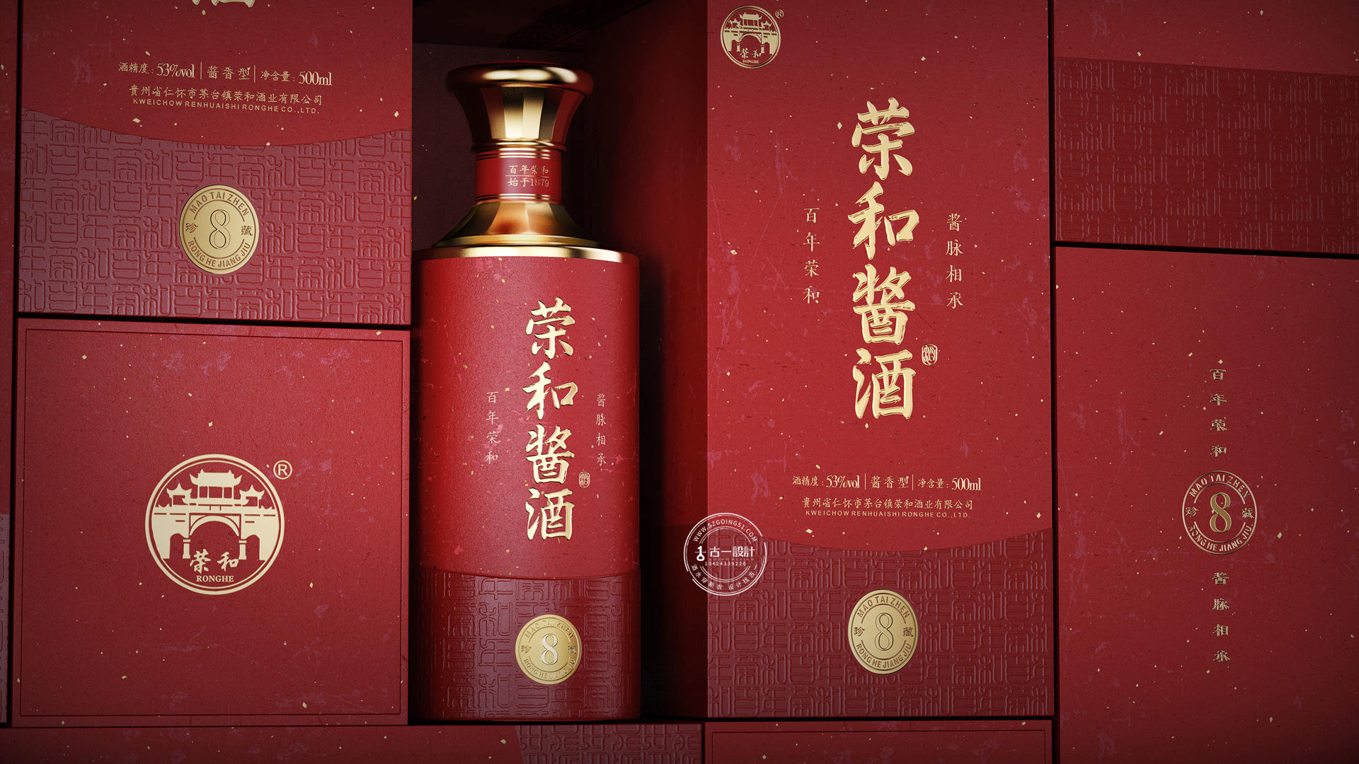 Gu Yi design，Baijiu packaging design，Shenzhen Baijiu design company，
