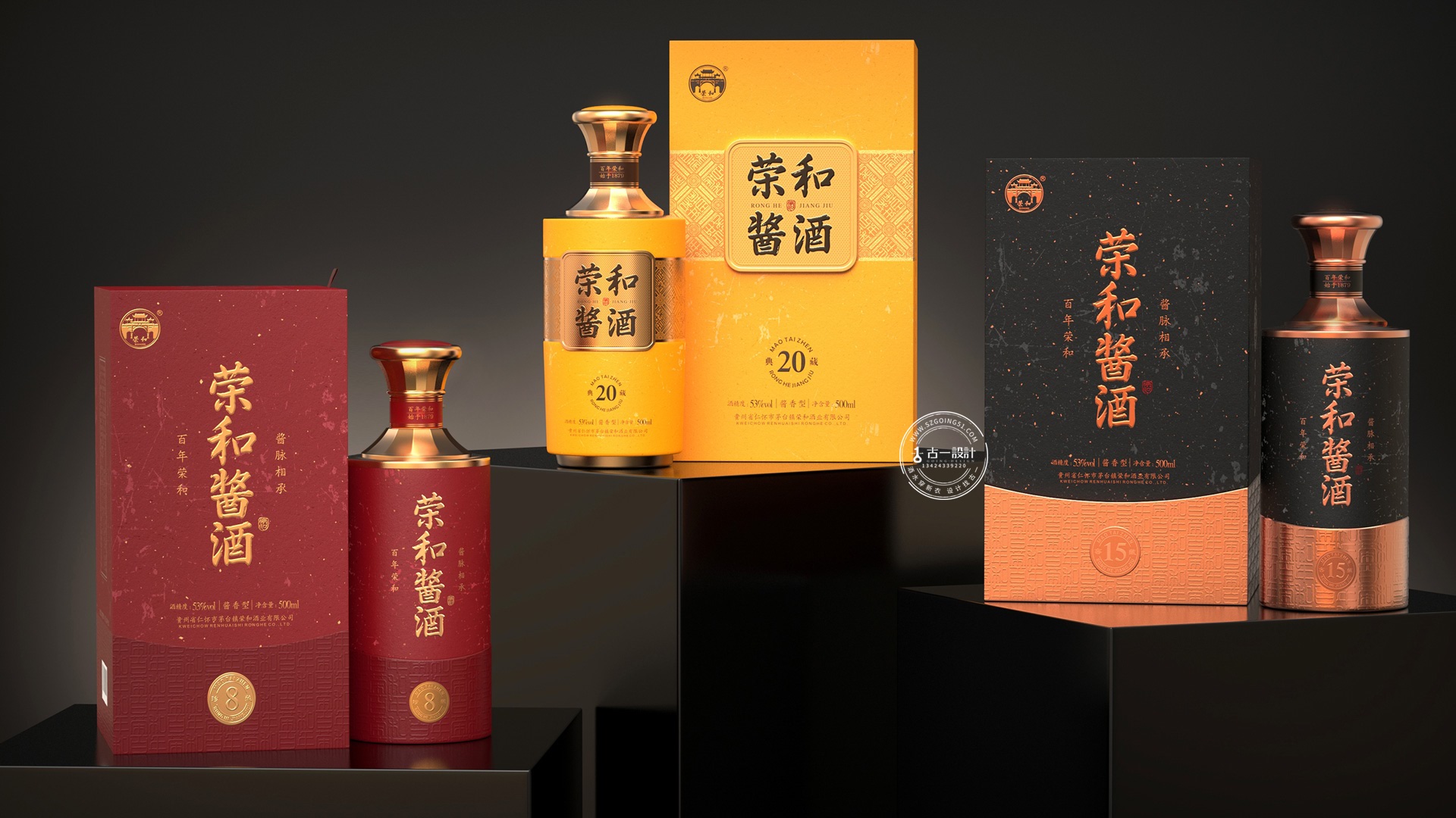 Gu Yi design，Baijiu packaging design，Shenzhen Baijiu design company，