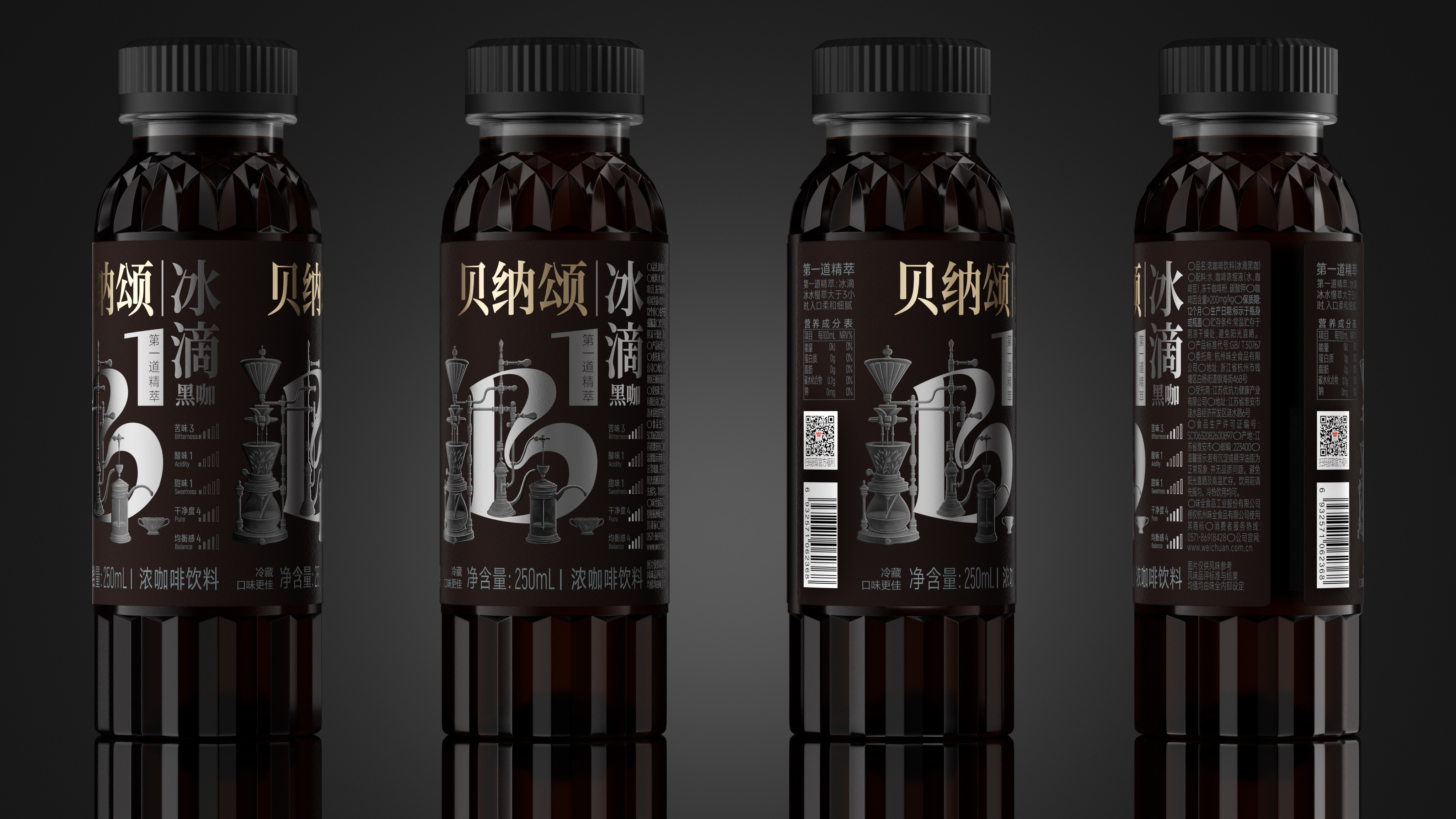 packing，Design，Coffee，drink，original，Pan Hu，