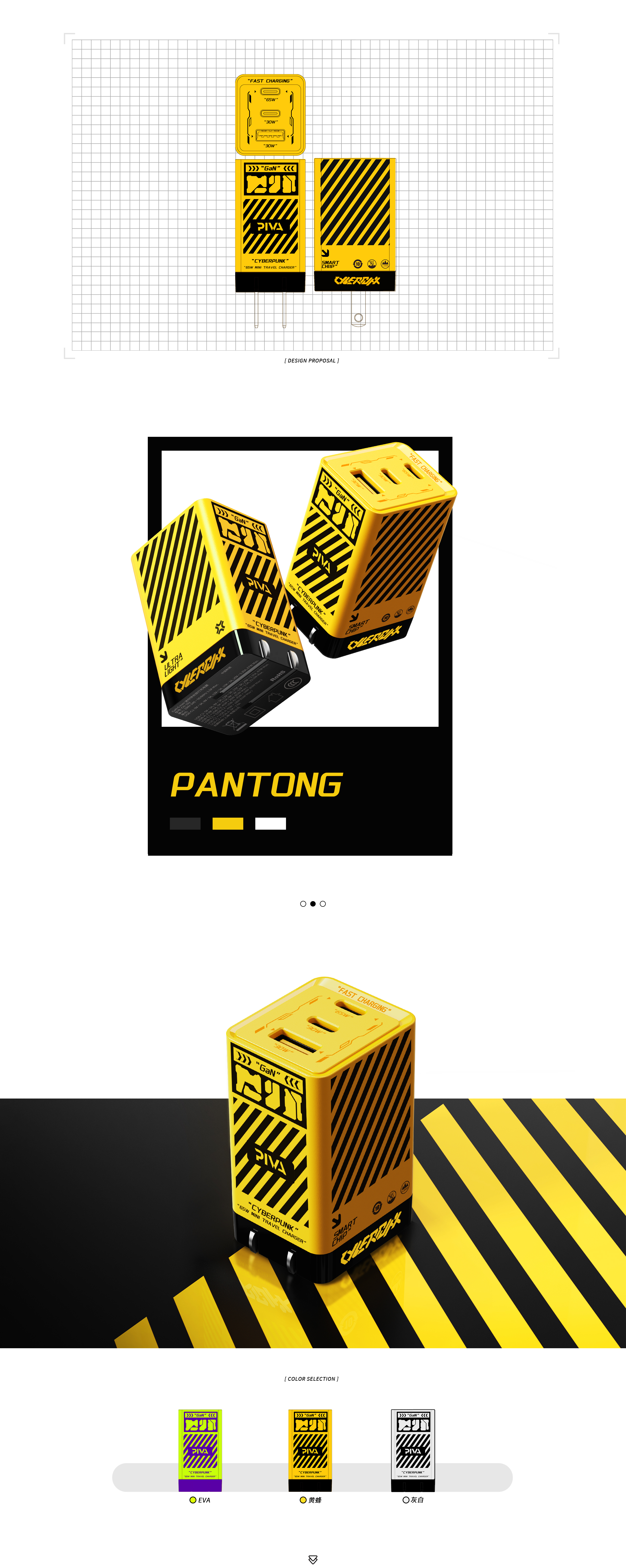 Charging head，portable battery，Cool tide，Painting，individualization，Cyberpunk，Functional wind，Mecha，