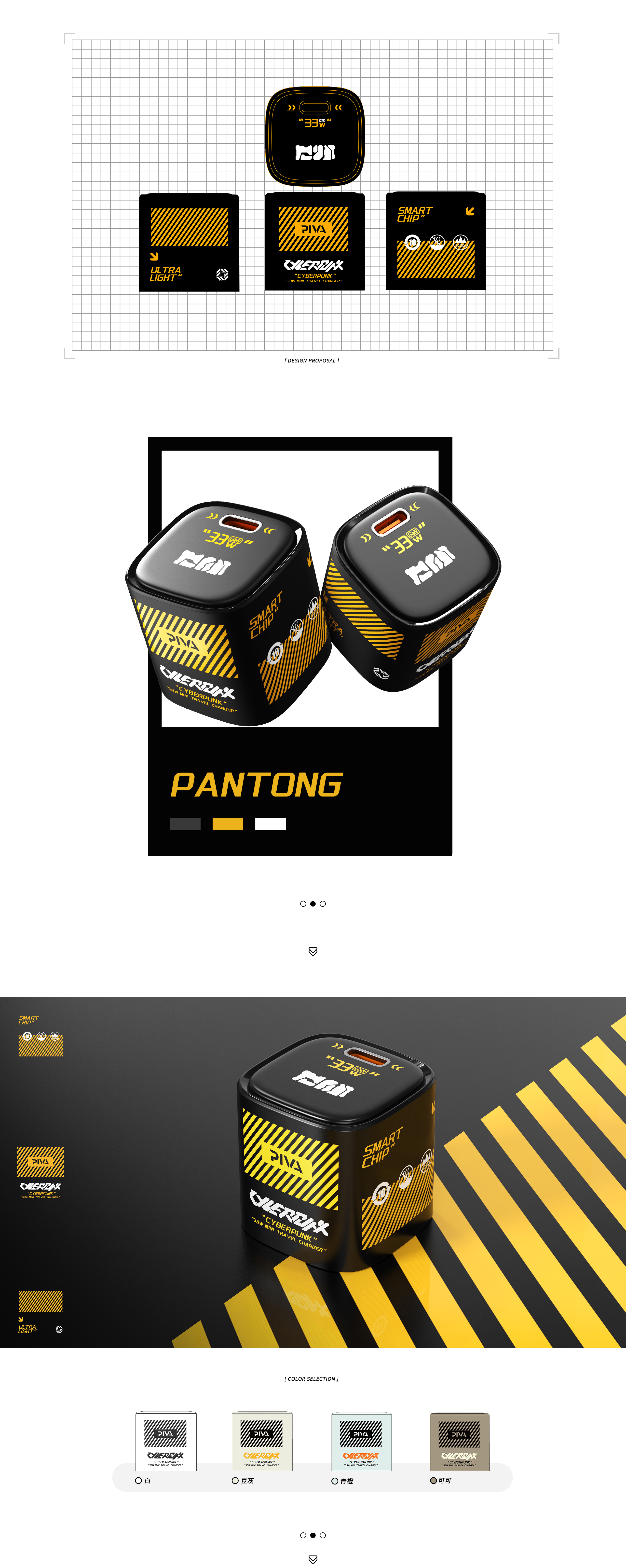 Charging head，portable battery，Cool tide，Painting，individualization，Cyberpunk，Functional wind，Mecha，