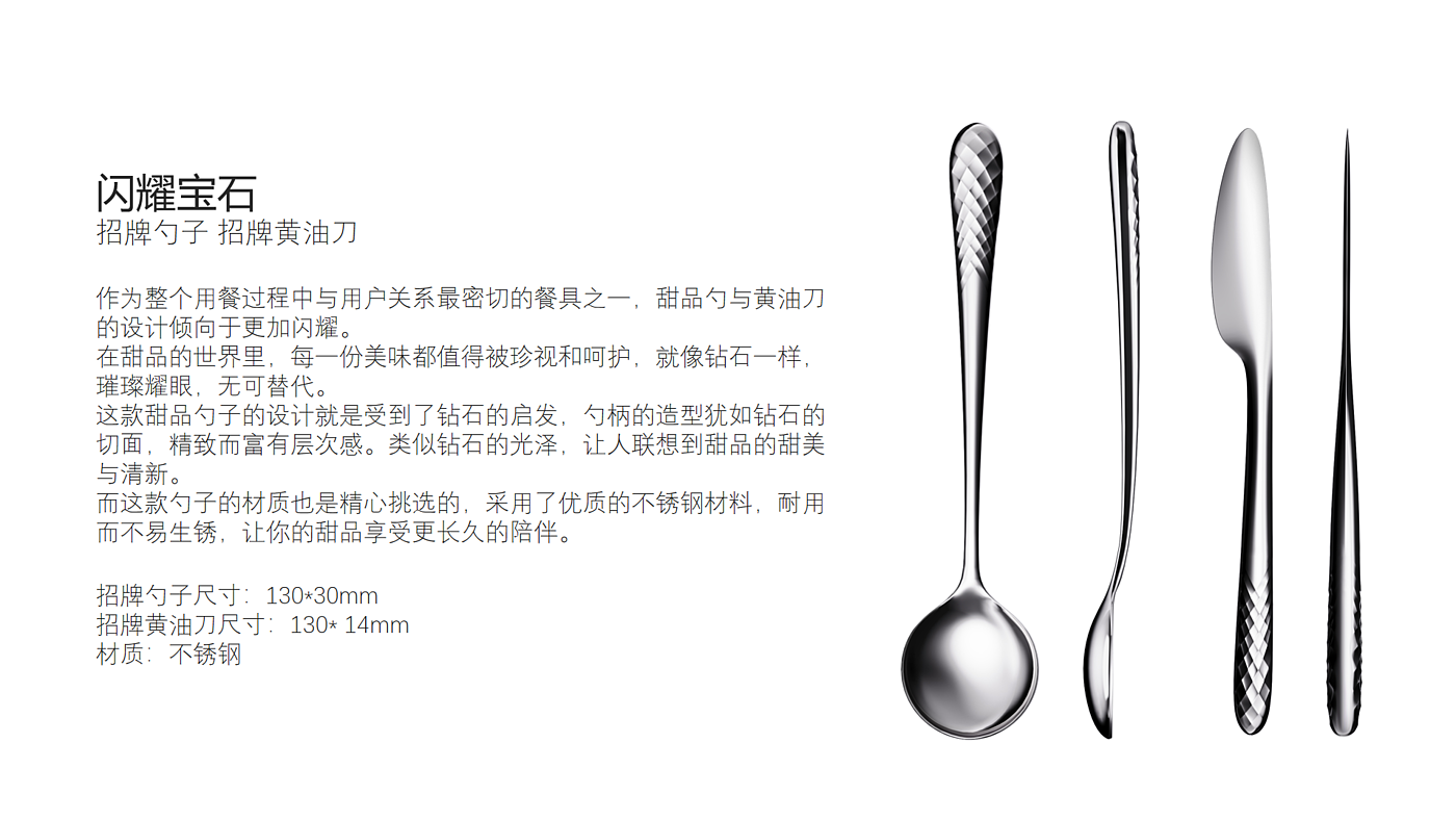tableware，aviation，industrial design，