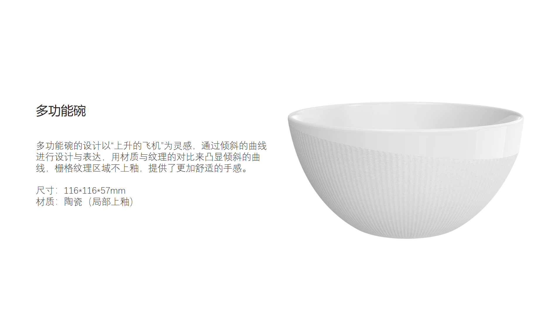 Tableware, aviation，