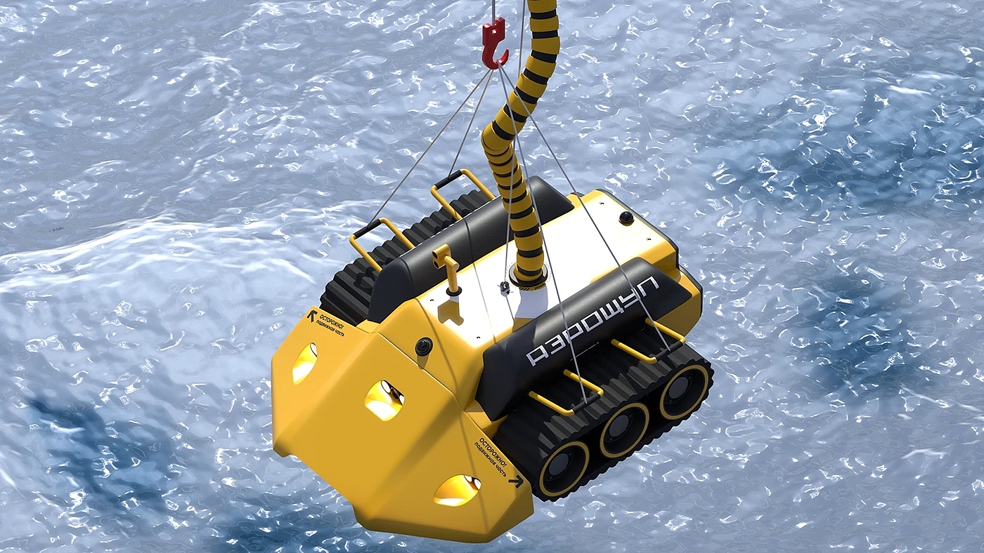 AEROSCHUP，Underwater vehicle，conceptual design，industrial design，