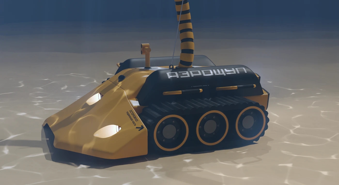 AEROSCHUP，Underwater vehicle，conceptual design，industrial design，