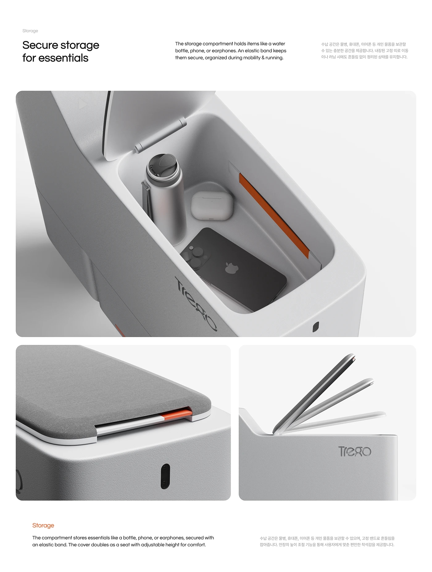 Trego，artificial intelligence，Digital，product design，