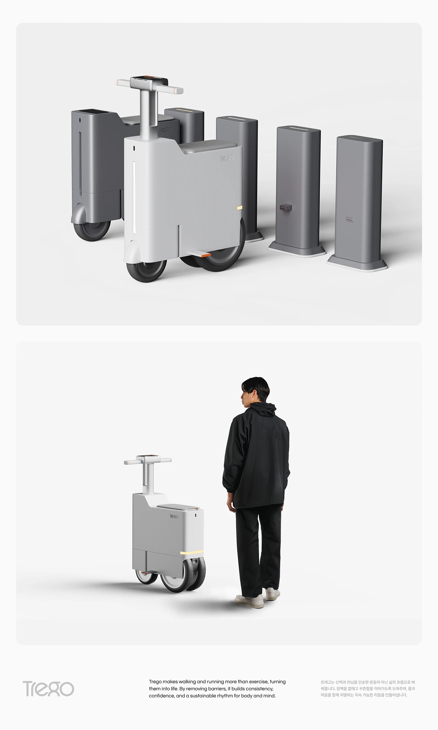 Trego，artificial intelligence，Digital，product design，