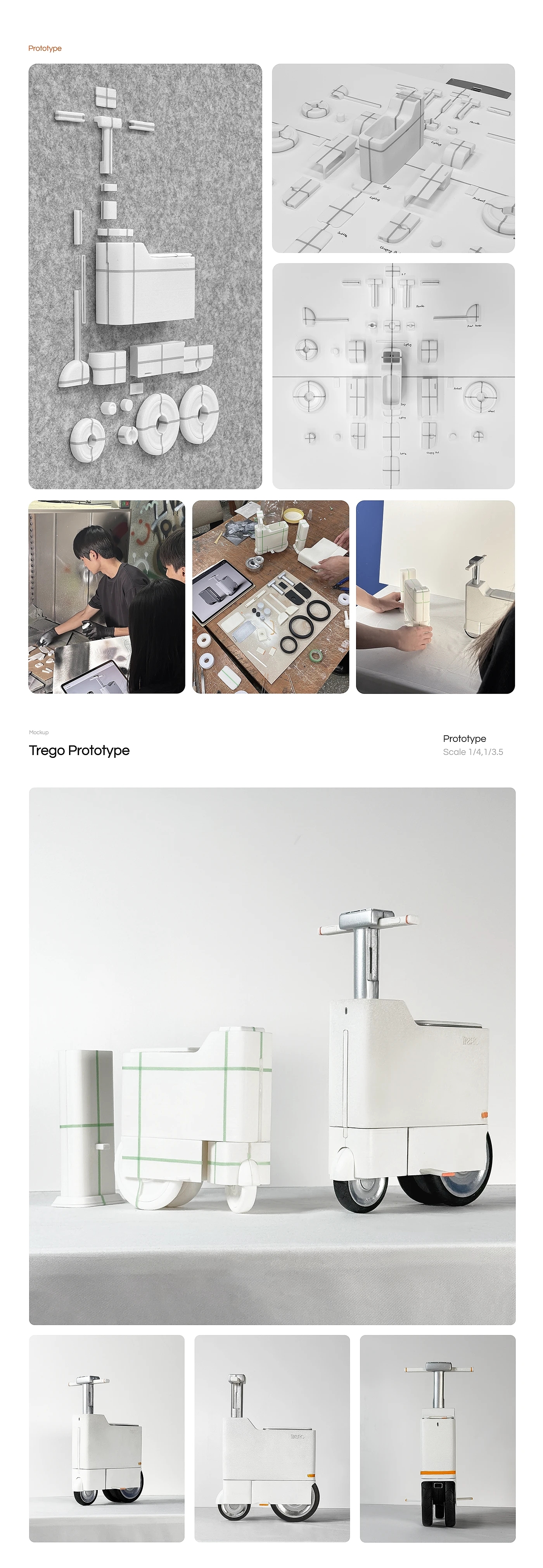 Trego，artificial intelligence，Digital，product design，