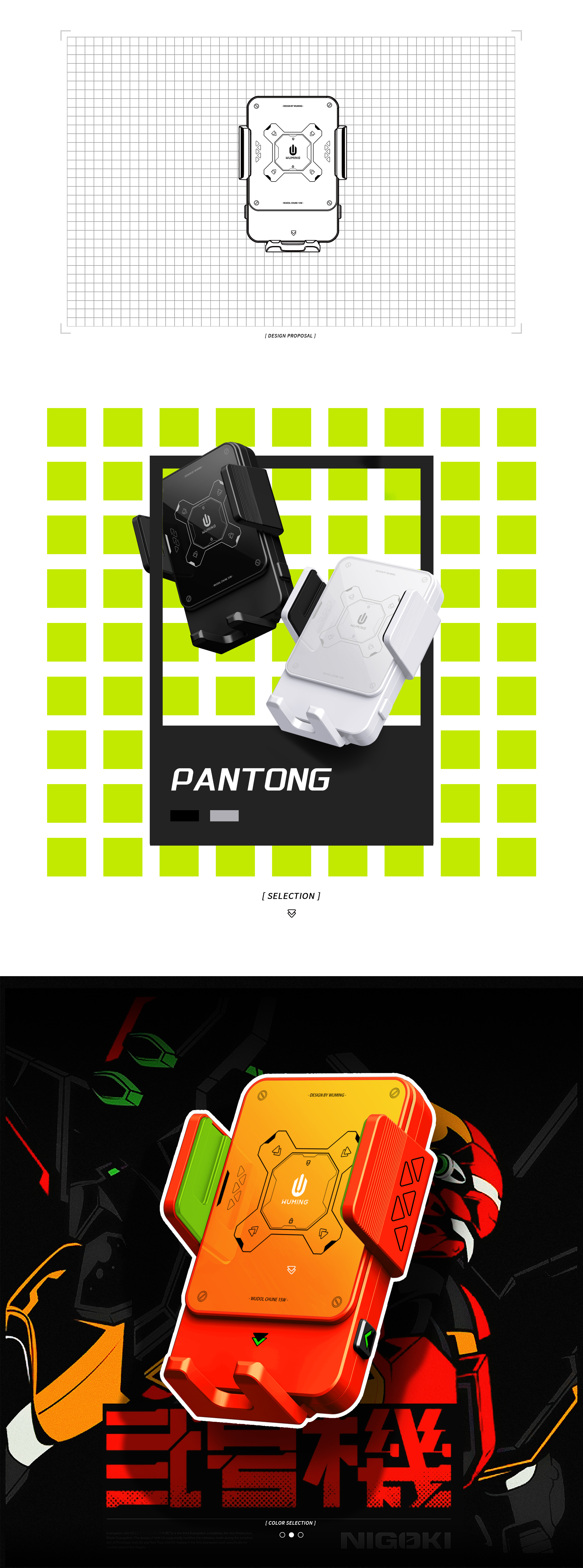 Charging head，portable battery，Cool tide，Painting，individualization，Cyberpunk，Functional wind，Mecha，