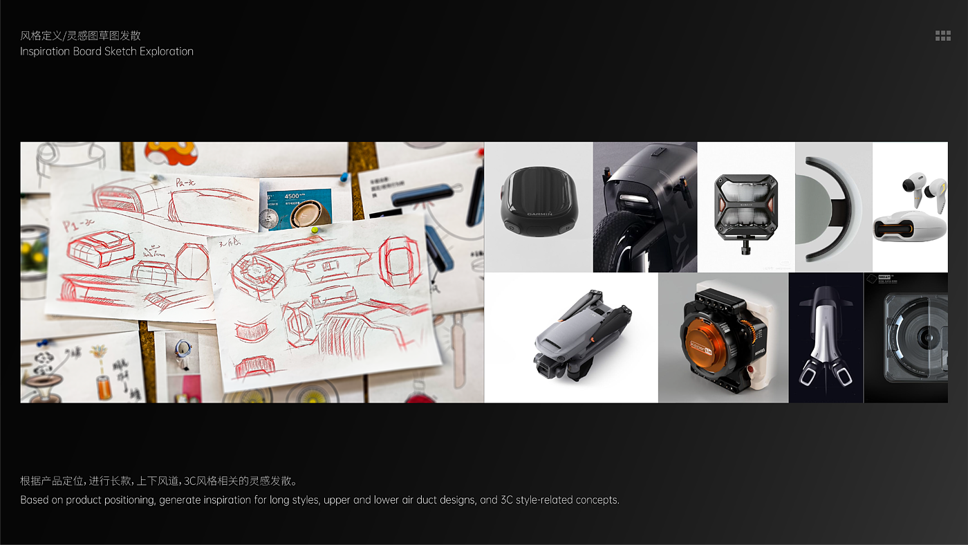 cmf，radiator，electronic product，game，industrial design，Digital 3C，Consumer electronics，