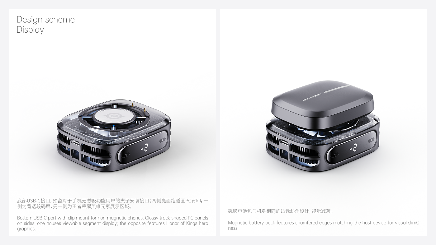 cmf，radiator，electronic product，game，industrial design，Digital 3C，Consumer electronics，