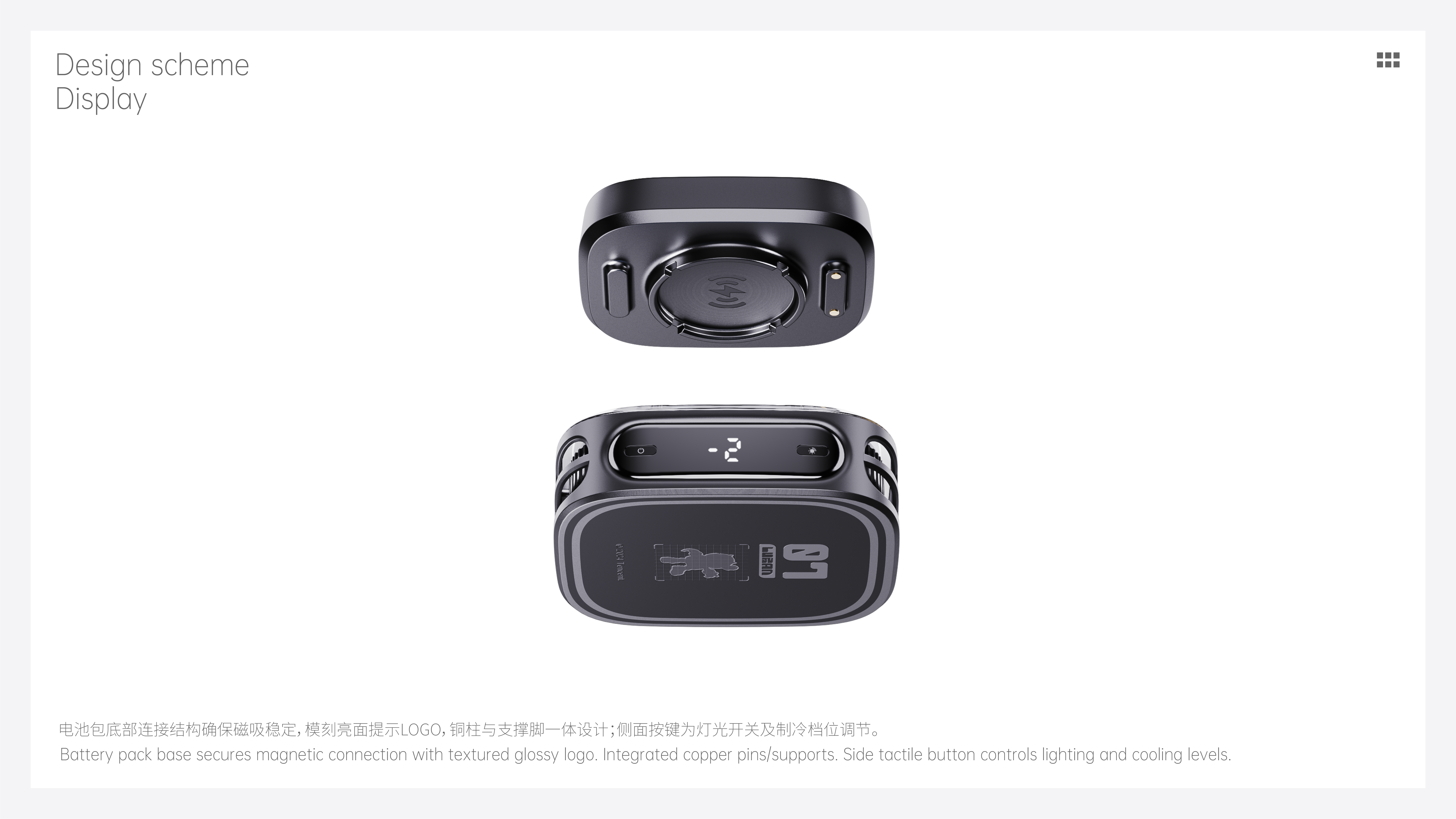 cmf，radiator，electronic product，game，industrial design，Digital 3C，Consumer electronics，