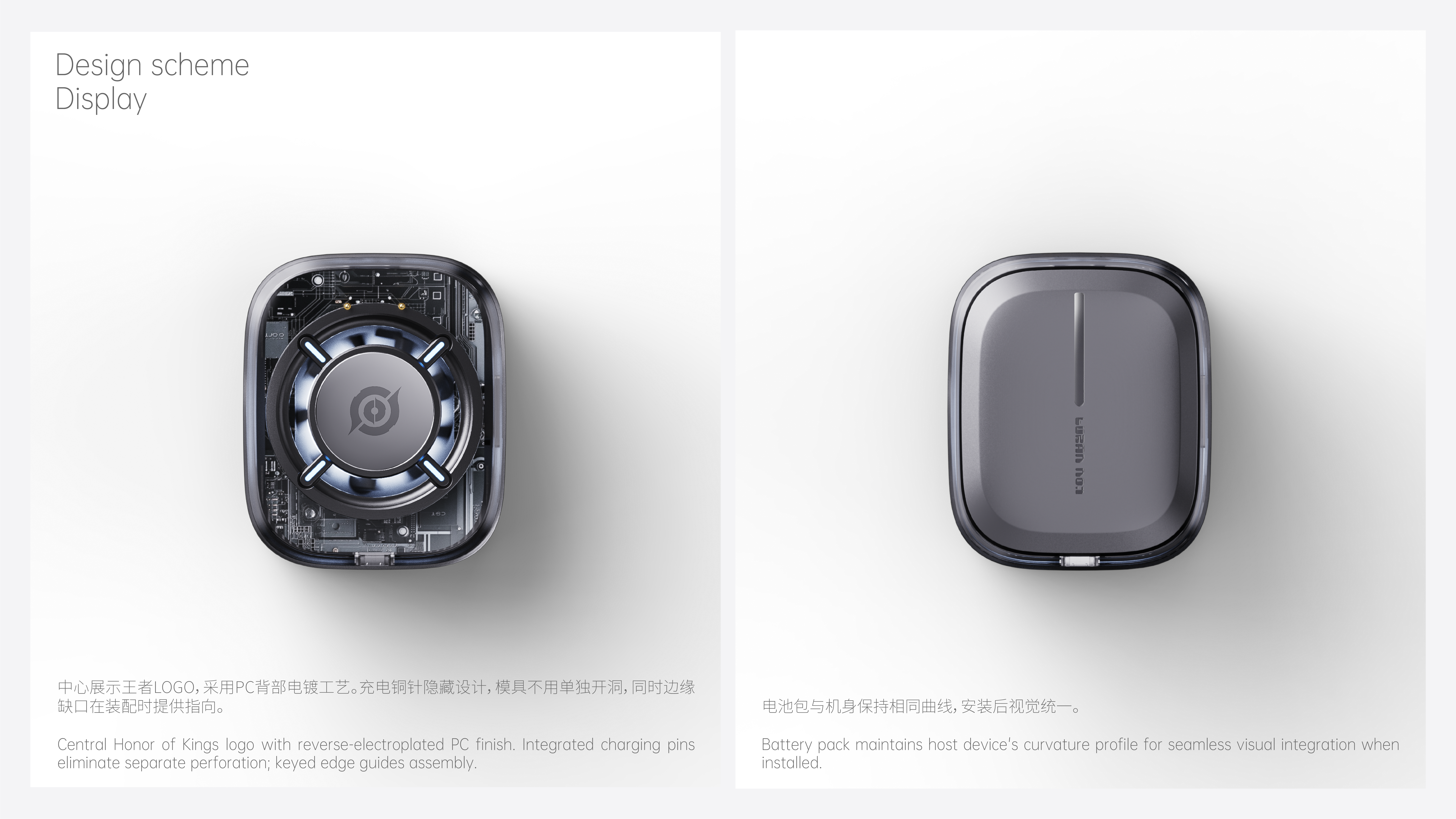 cmf，radiator，electronic product，game，industrial design，Digital 3C，Consumer electronics，