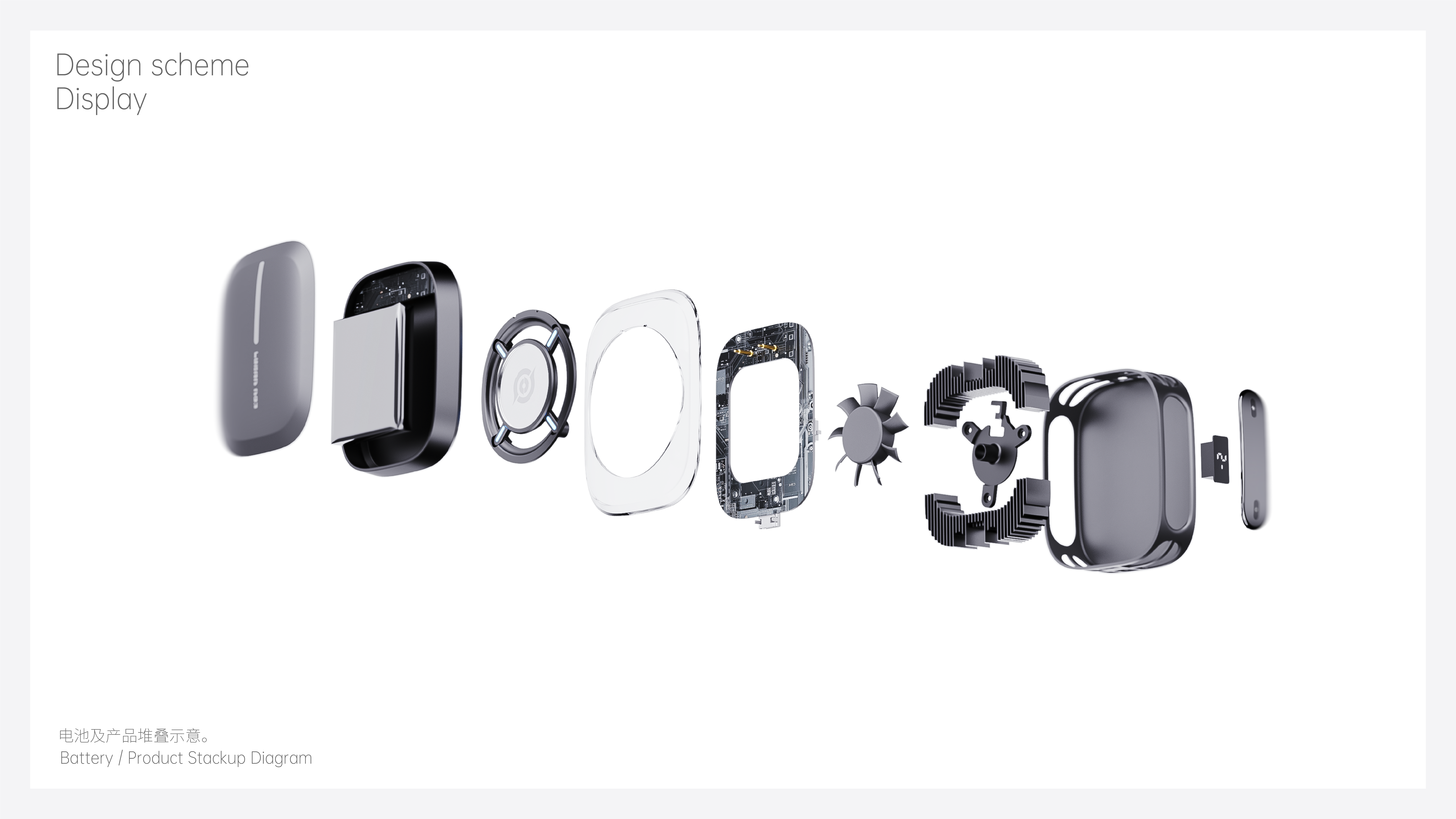 cmf，radiator，electronic product，game，industrial design，Digital 3C，Consumer electronics，