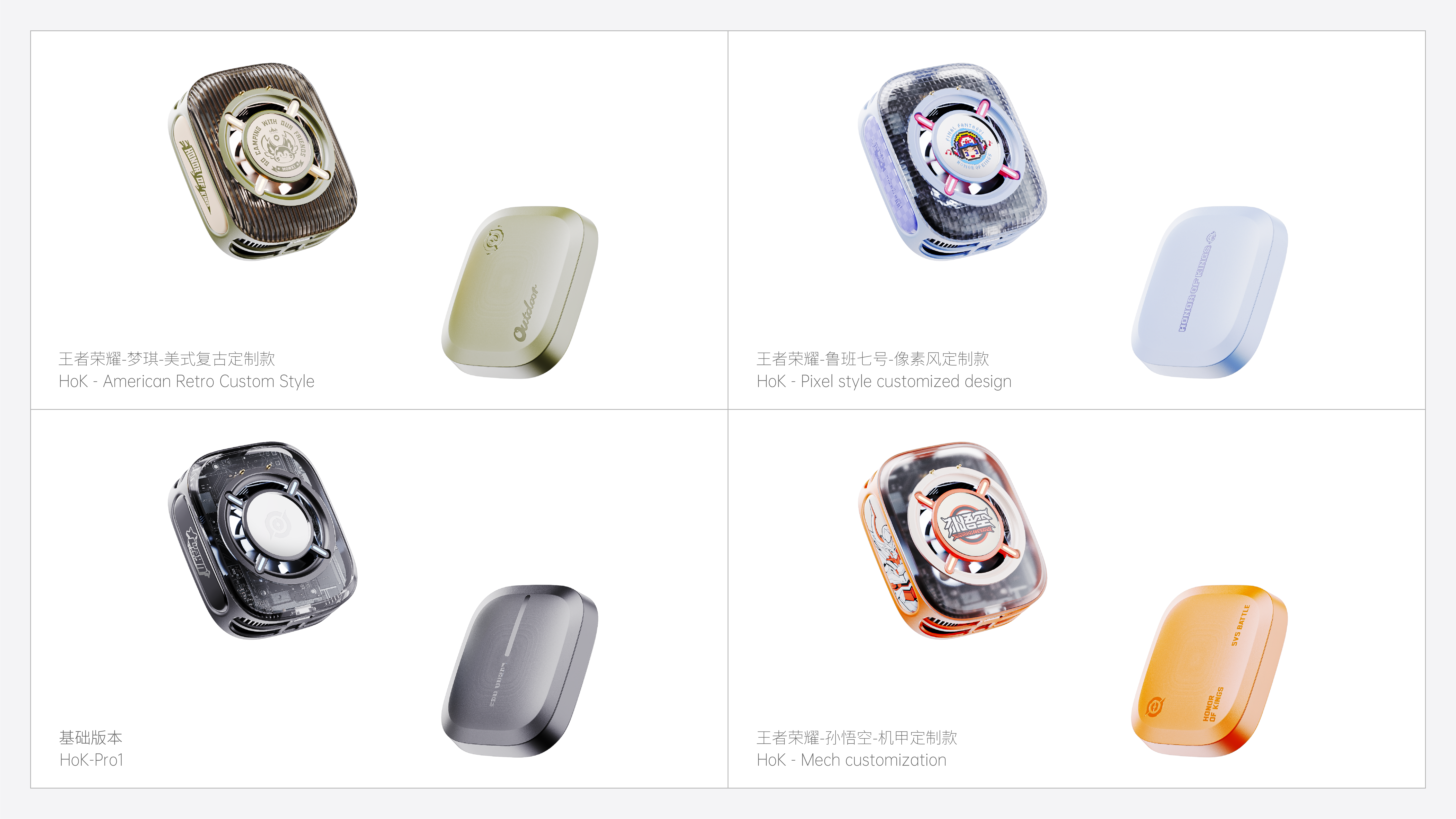 cmf，radiator，electronic product，game，industrial design，Digital 3C，Consumer electronics，