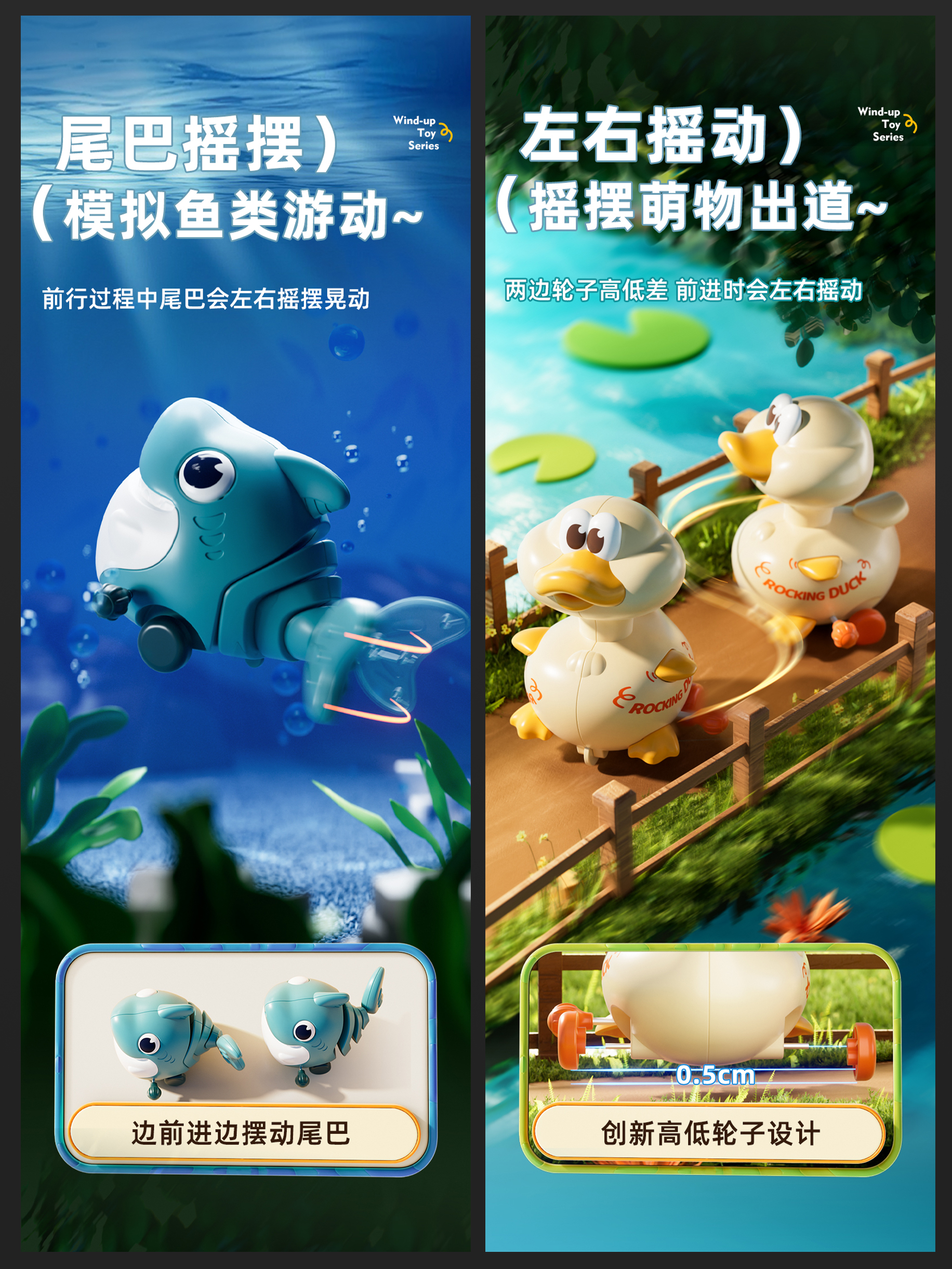 Detail page design，Main drawing design，E-commerce design，3D design，Toy design，product design，Art Design，Case sharing，