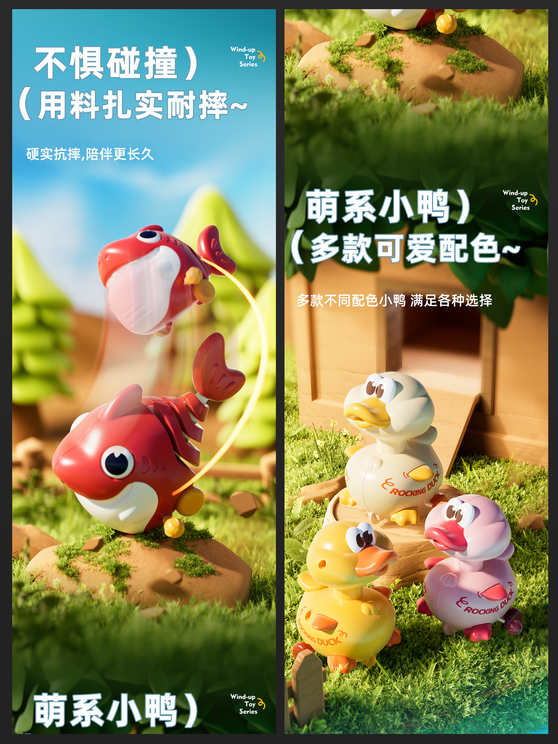 Detail page design，Main drawing design，E-commerce design，3D design，Toy design，product design，Art Design，Case sharing，