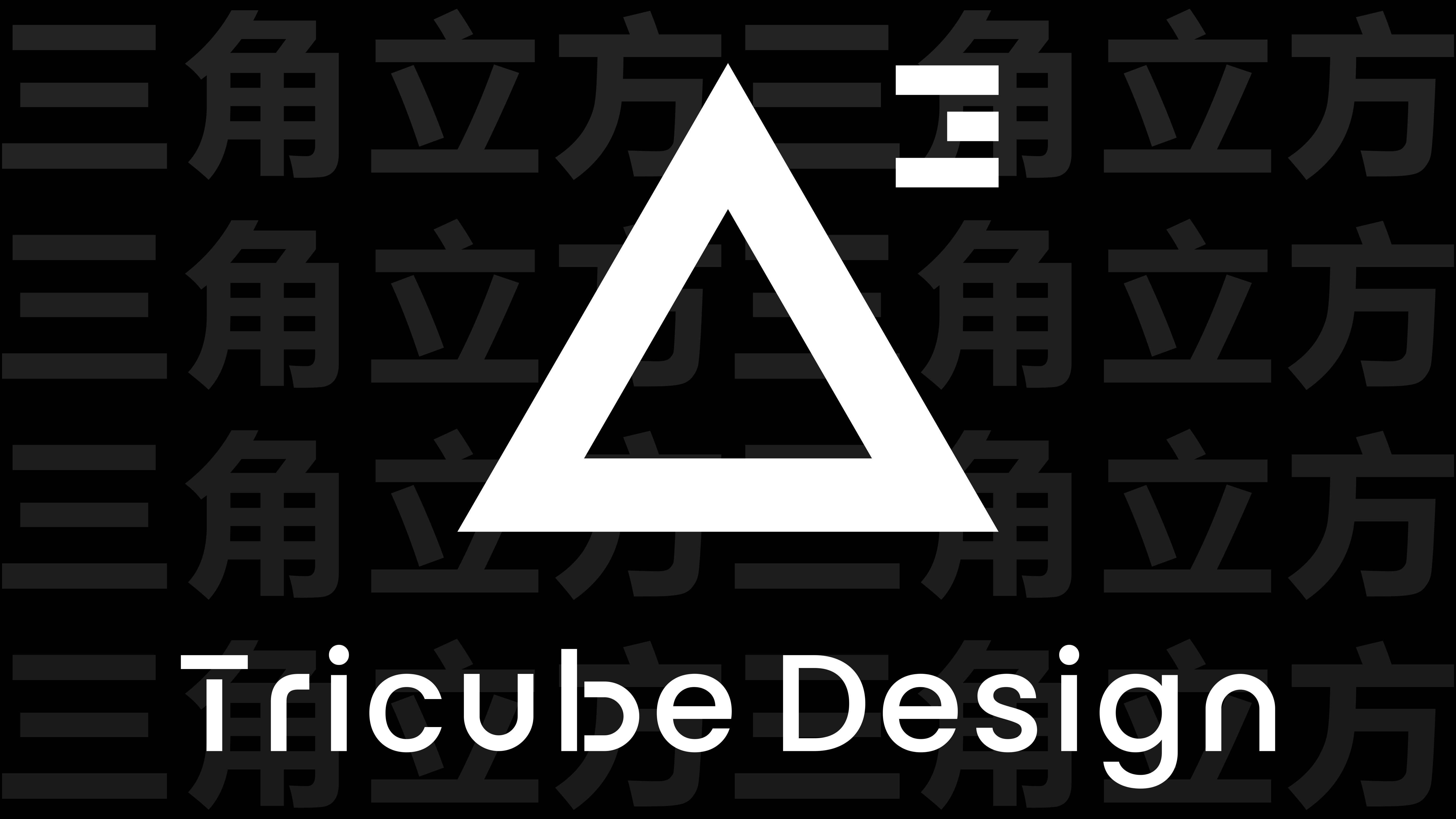 Industrial Design Exterior Design Triangle Cube Violence Fan，