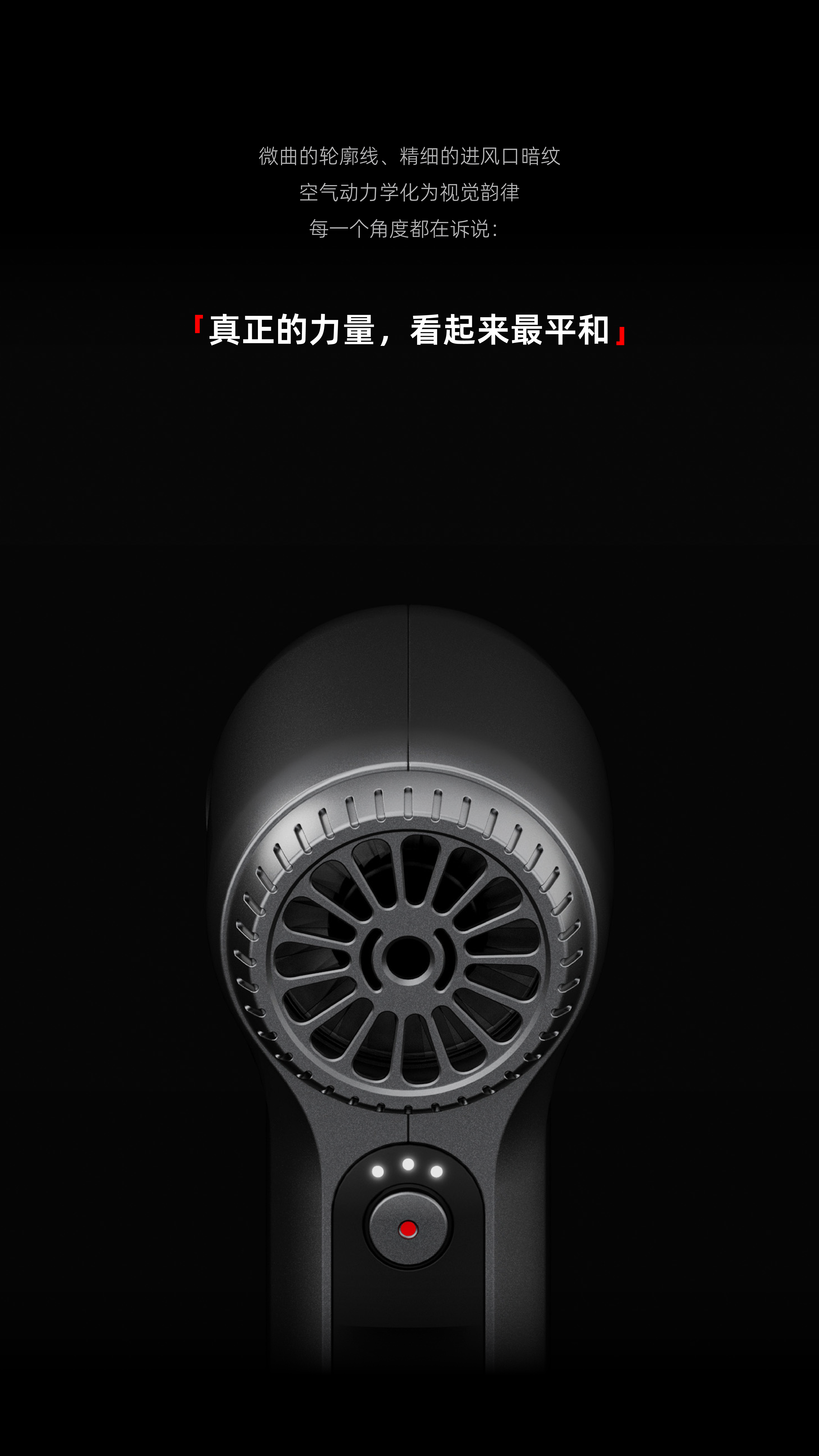 Industrial Design Exterior Design Triangle Cube Violence Fan，