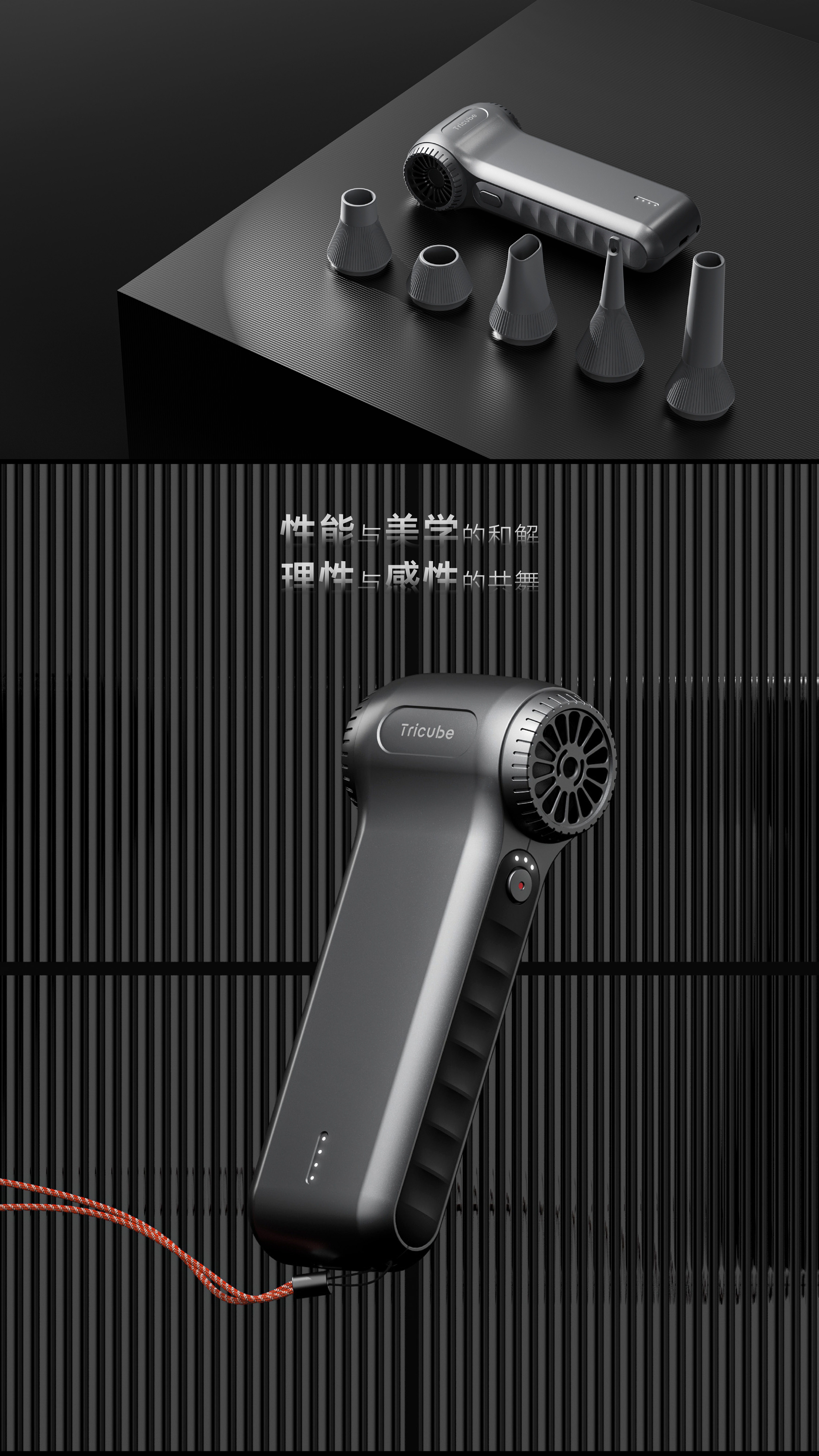 Industrial Design Exterior Design Triangle Cube Violence Fan，