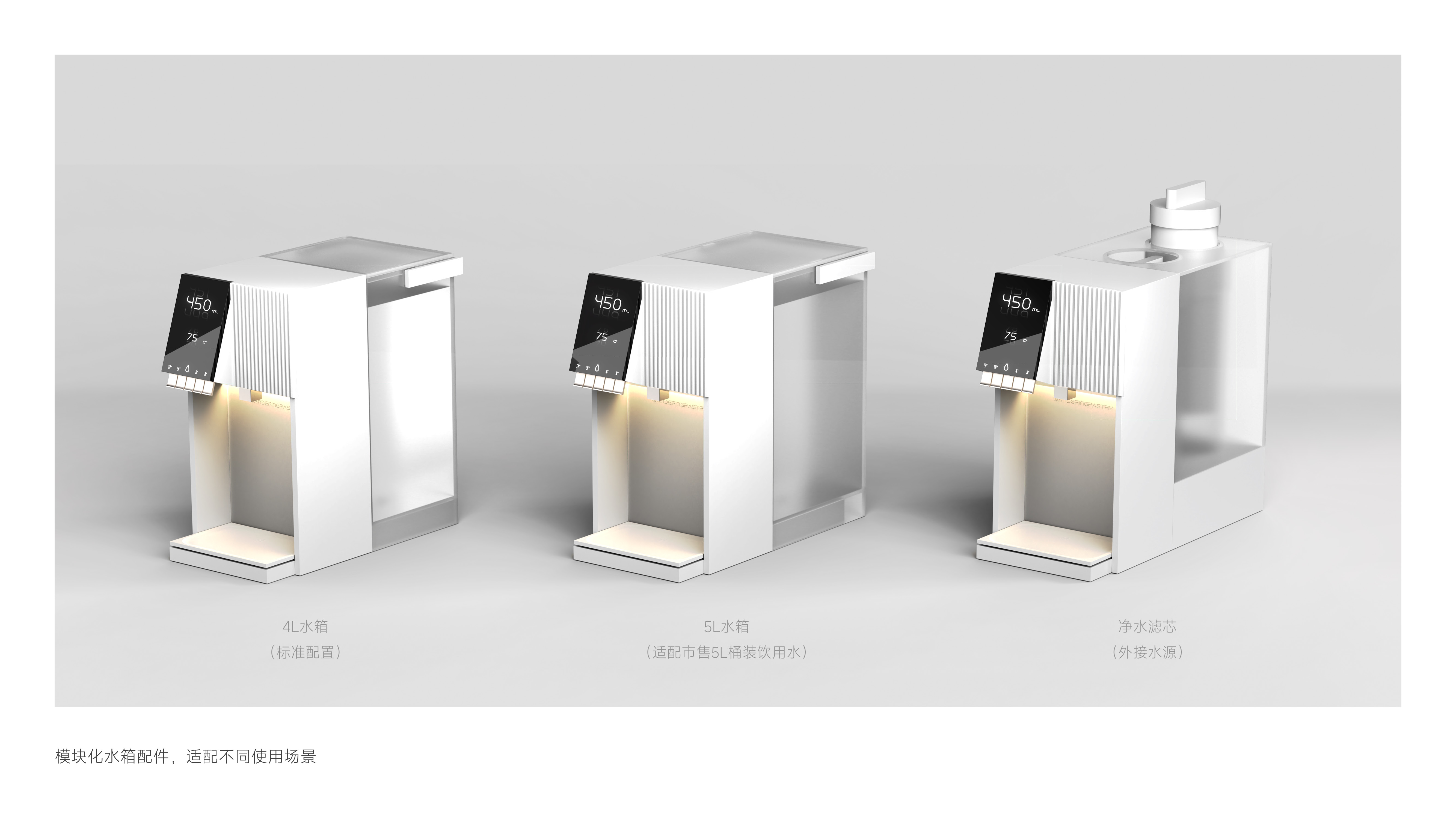 Water dispenser，industrial design，product design，