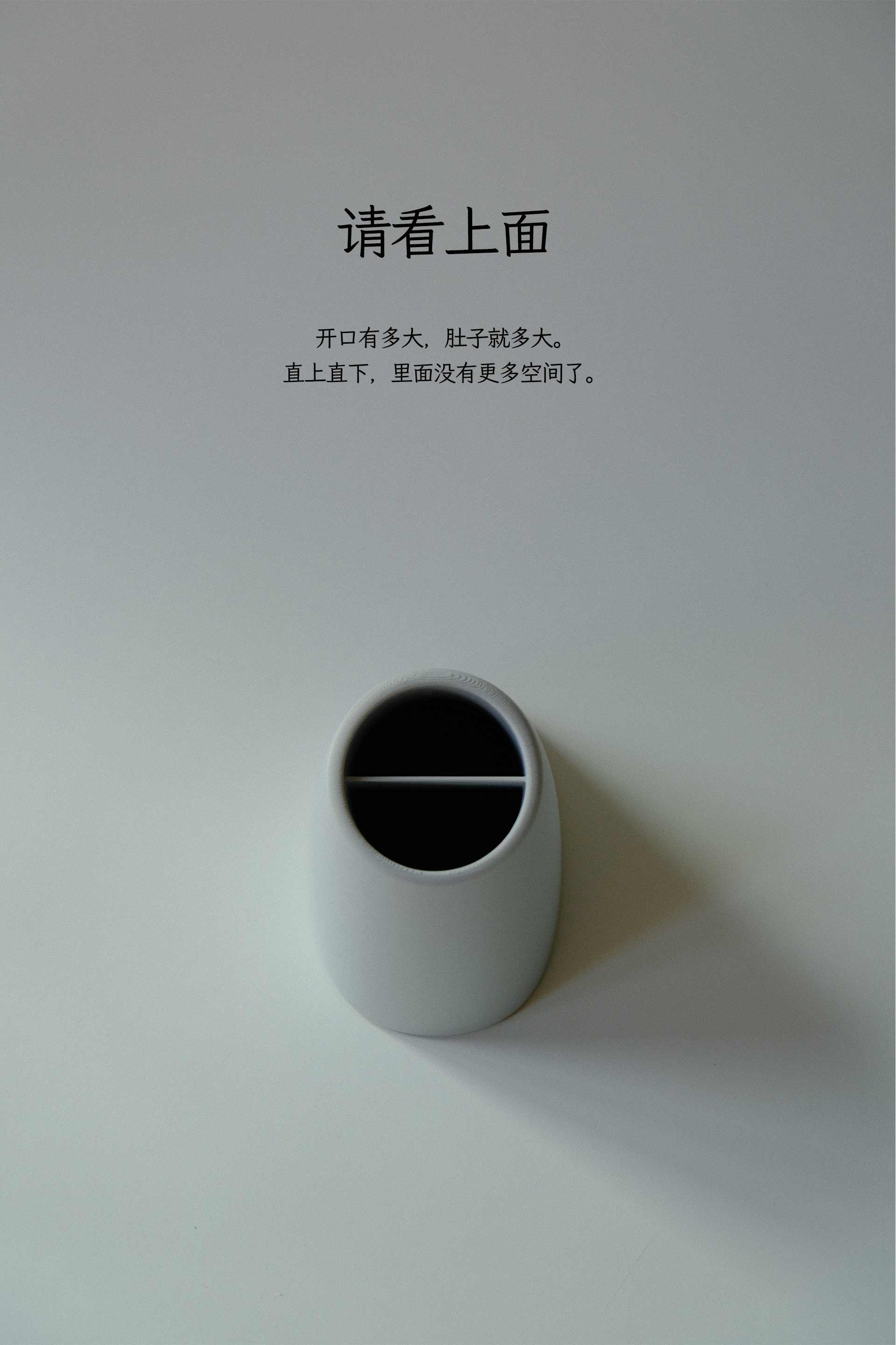 pen container，3D printing，Cultural creation，